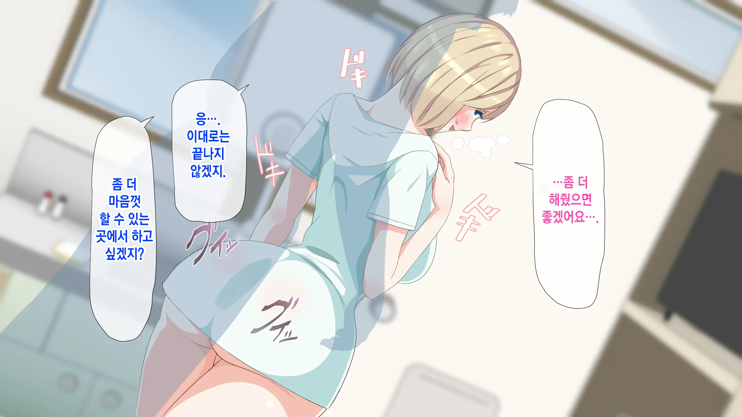 웹툰 이미지 108