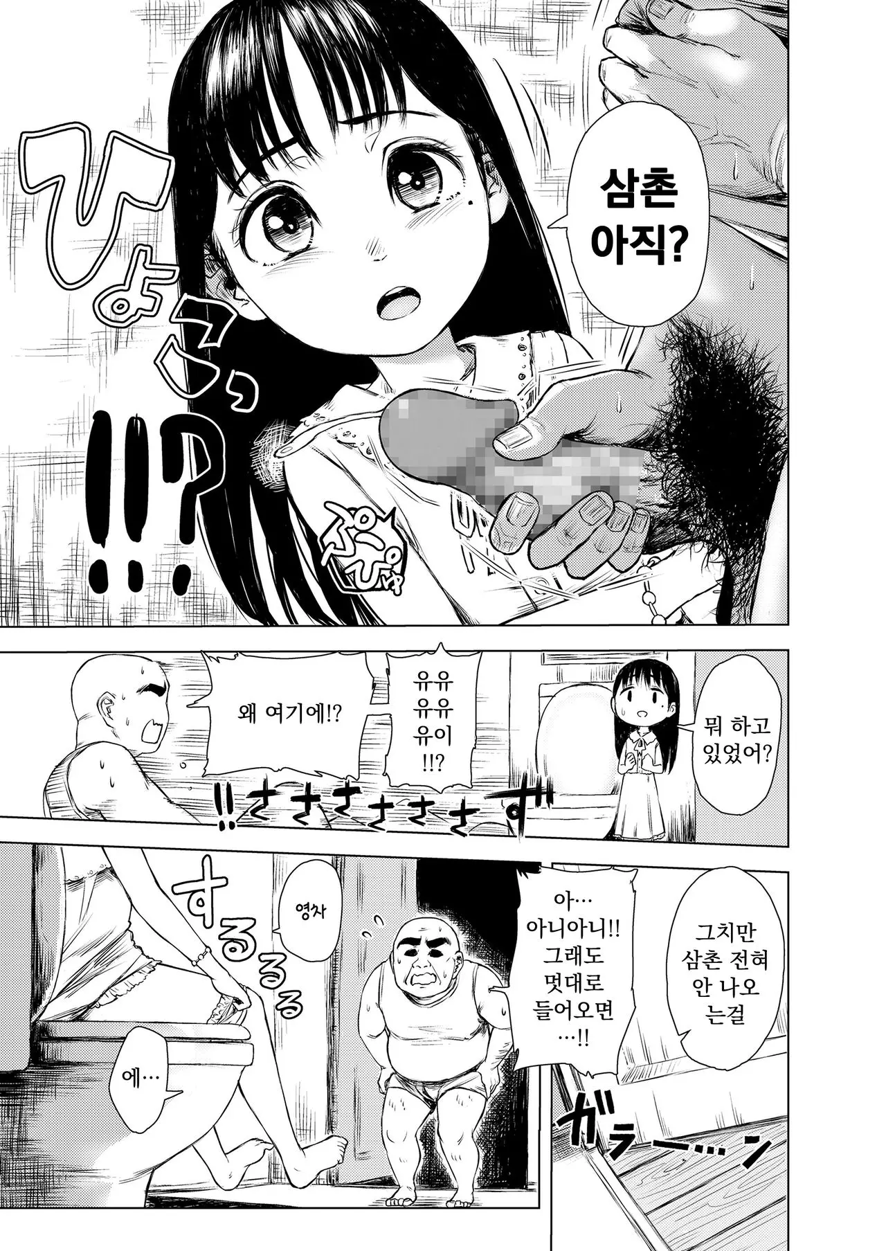웹툰 이미지 4