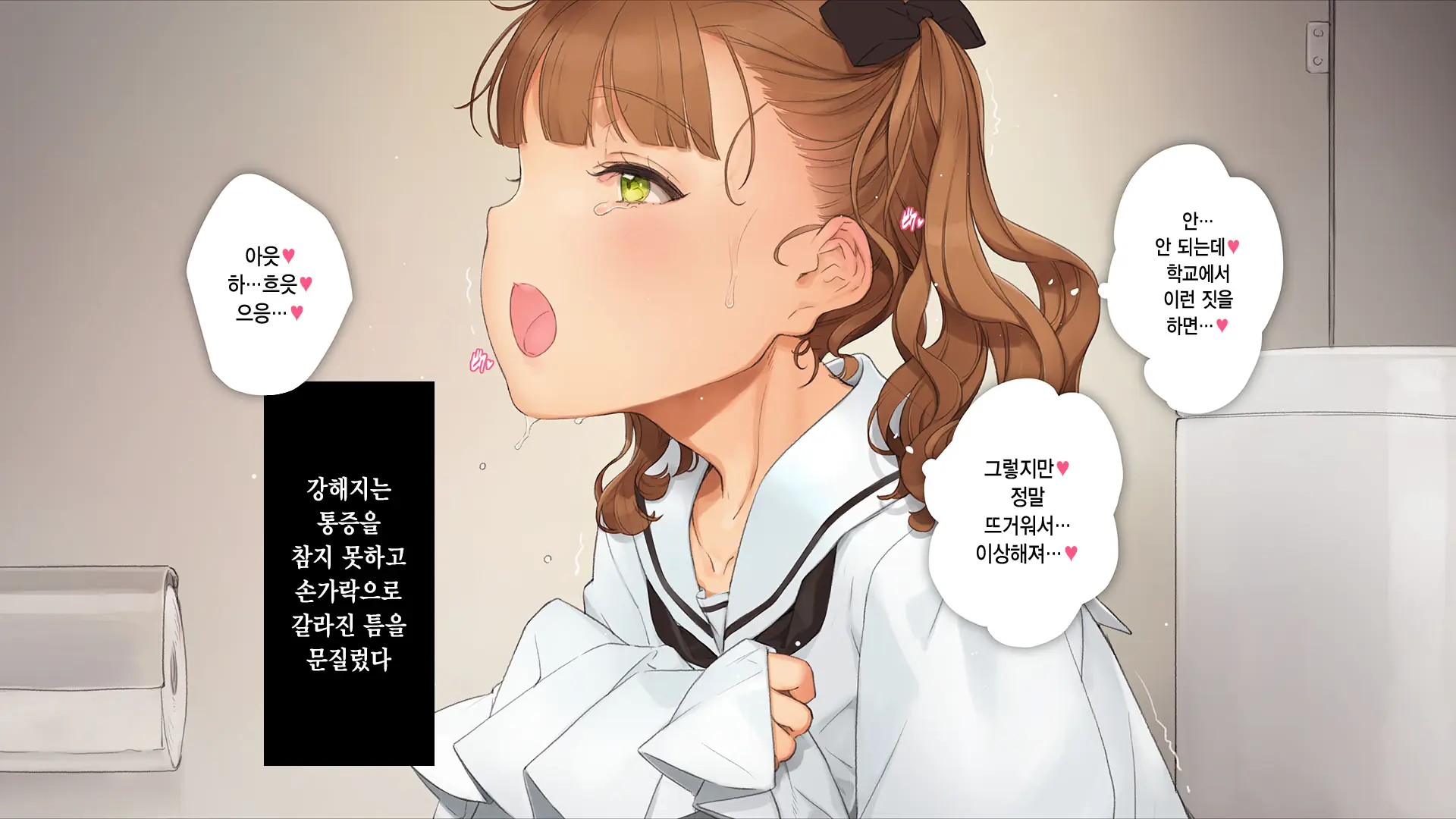 웹툰 이미지 198