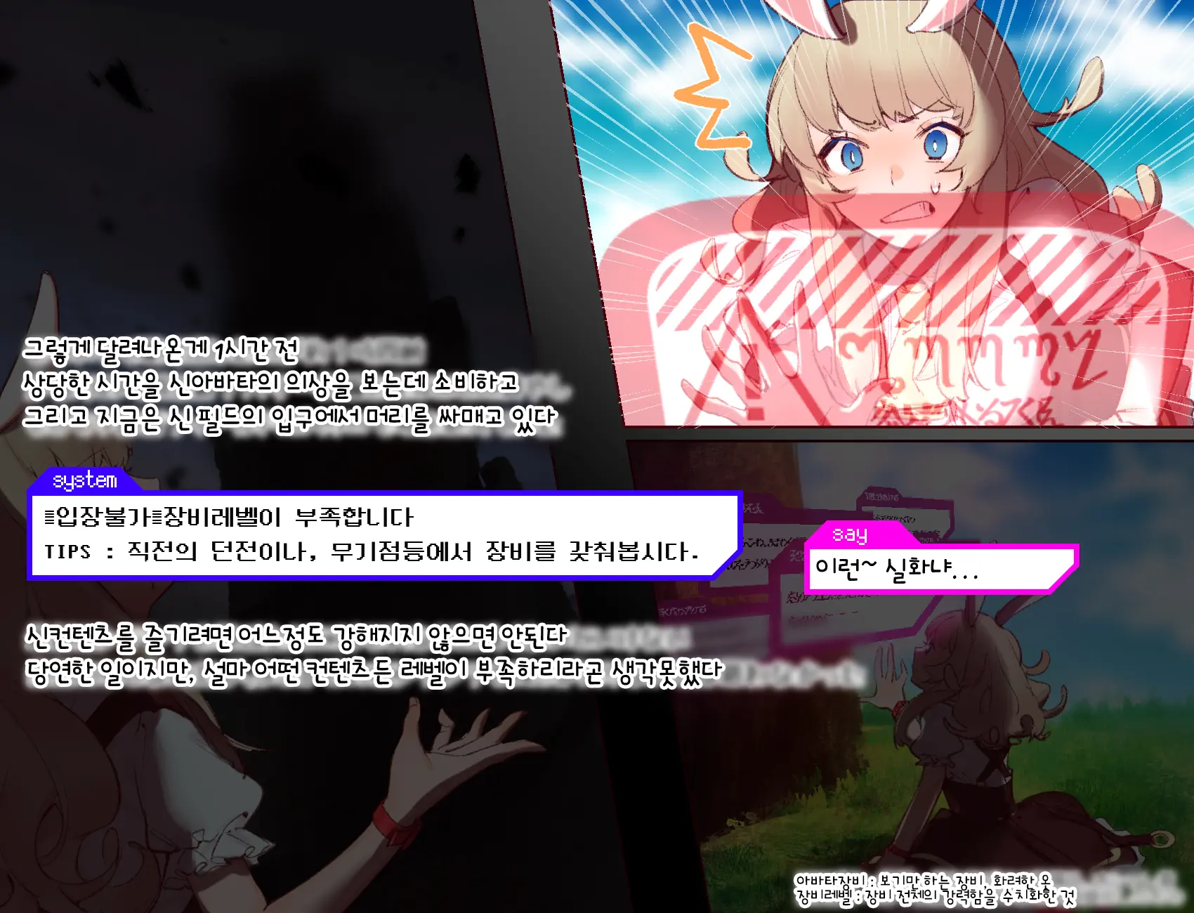 웹툰 이미지 3
