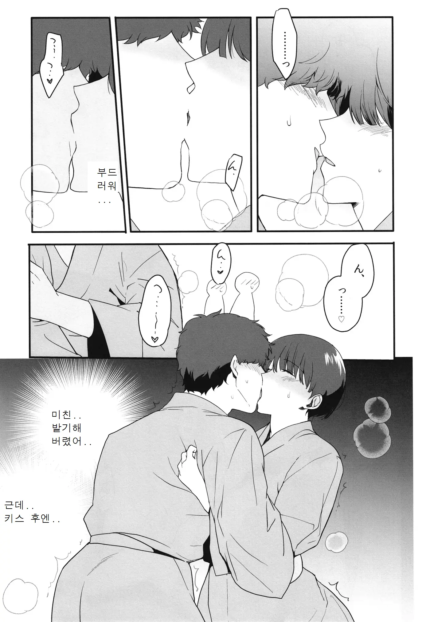 웹툰 이미지 7