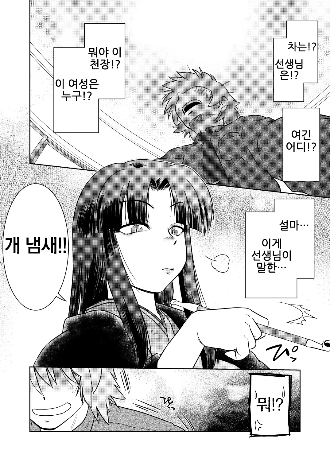 웹툰 이미지 13
