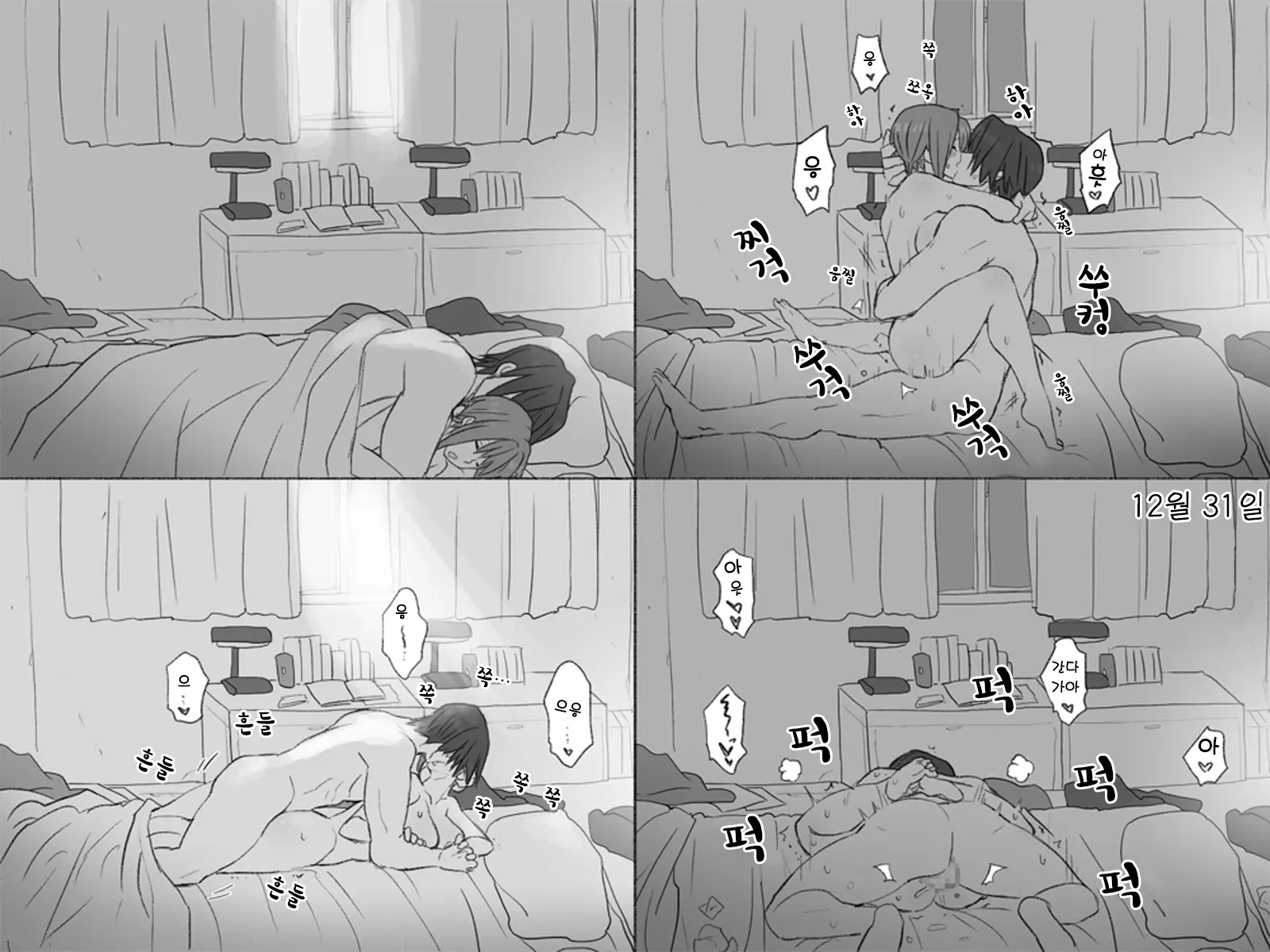 웹툰 이미지 11