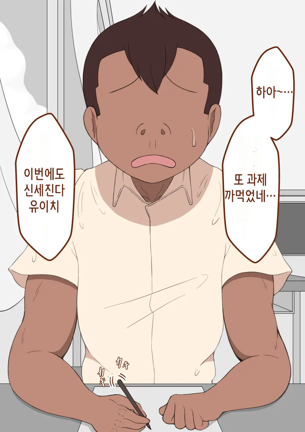 웹툰 이미지 100