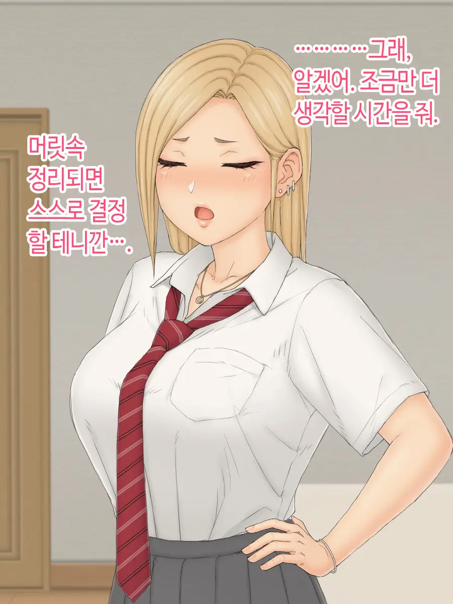 웹툰 이미지 46