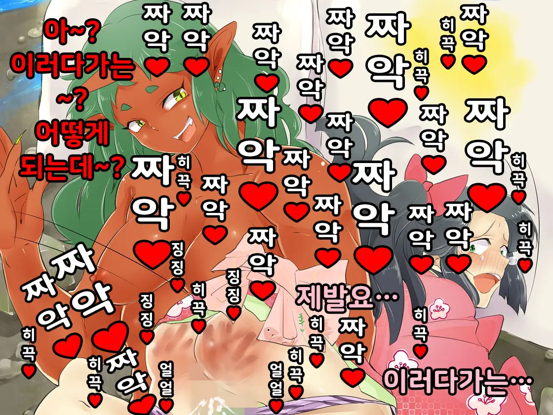 웹툰 이미지 21