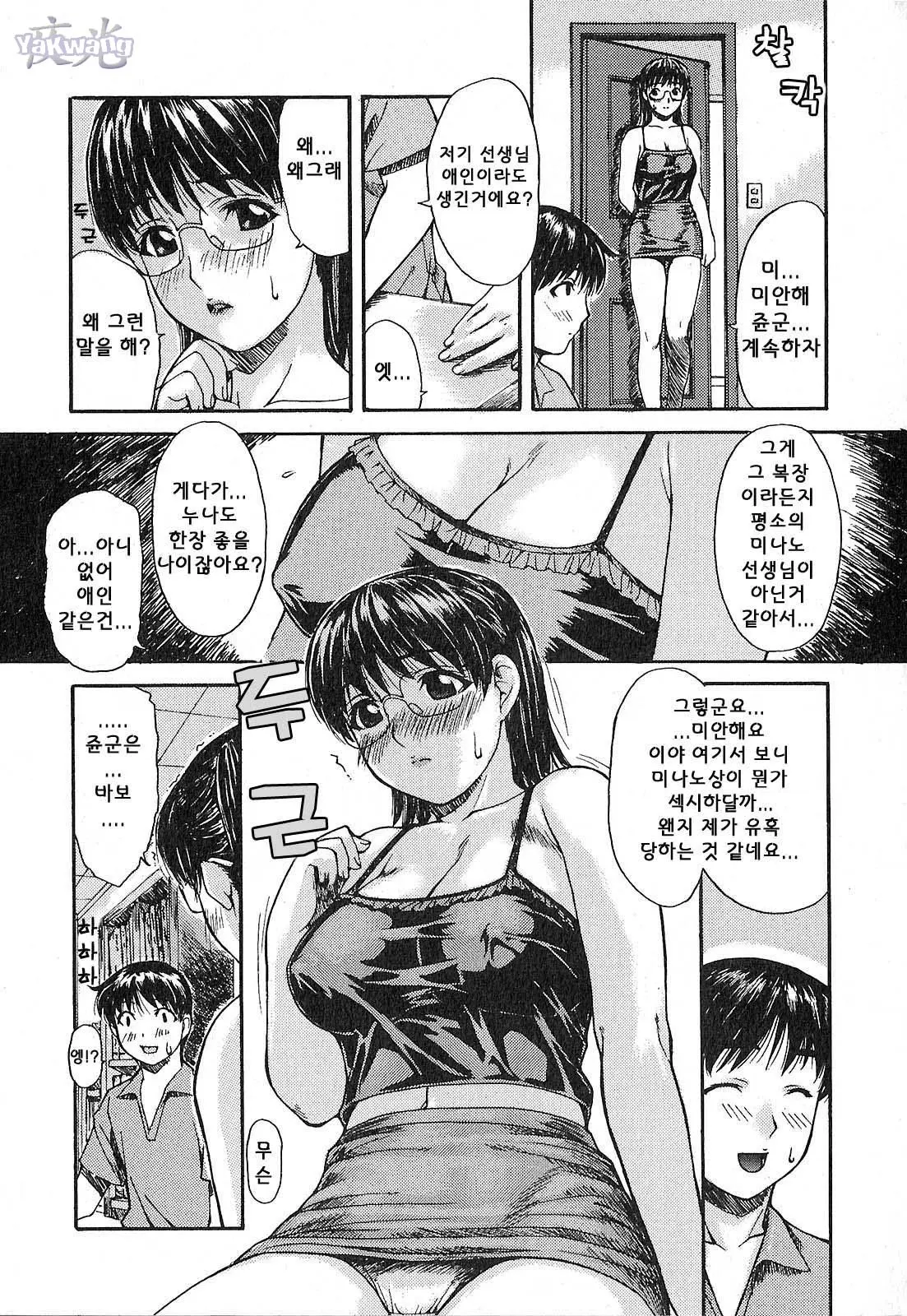 웹툰 이미지 15