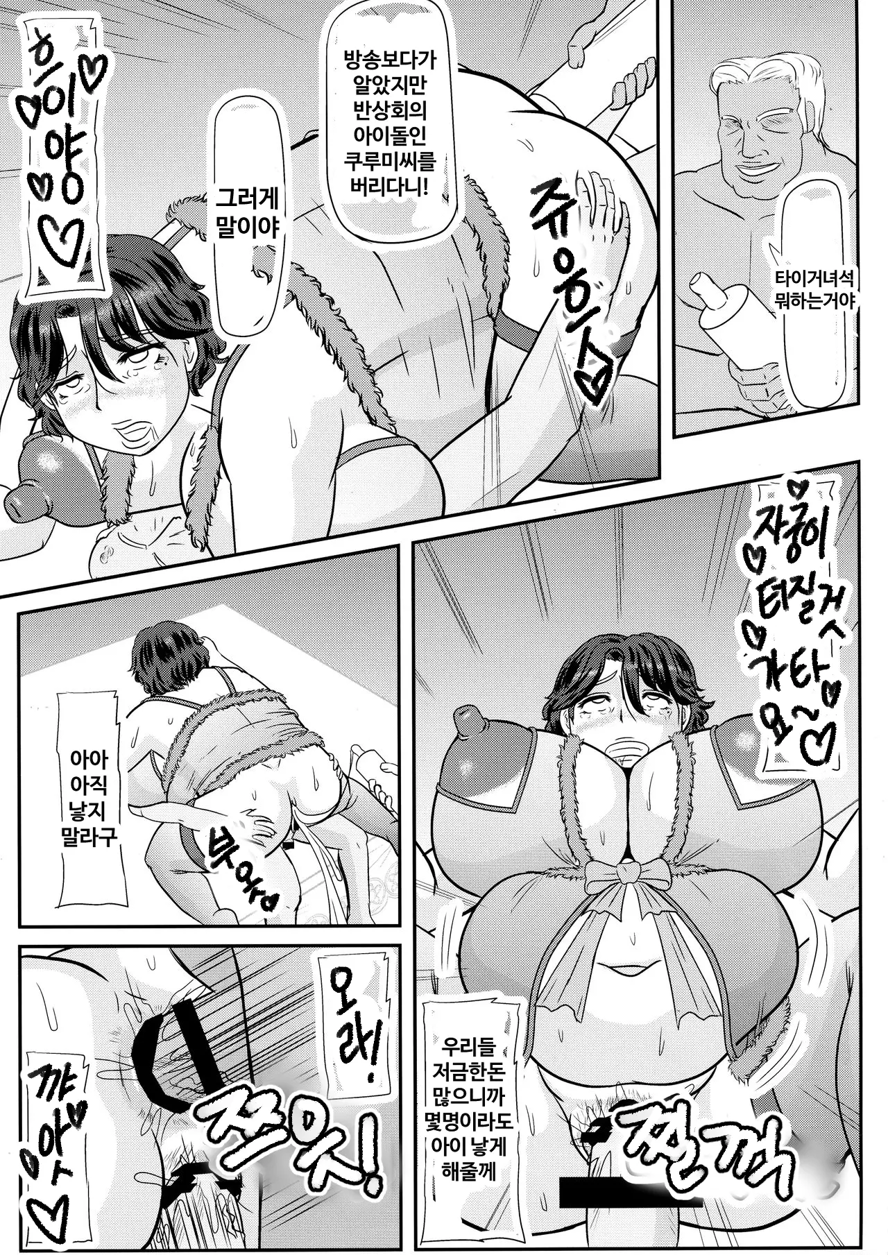 웹툰 이미지 20