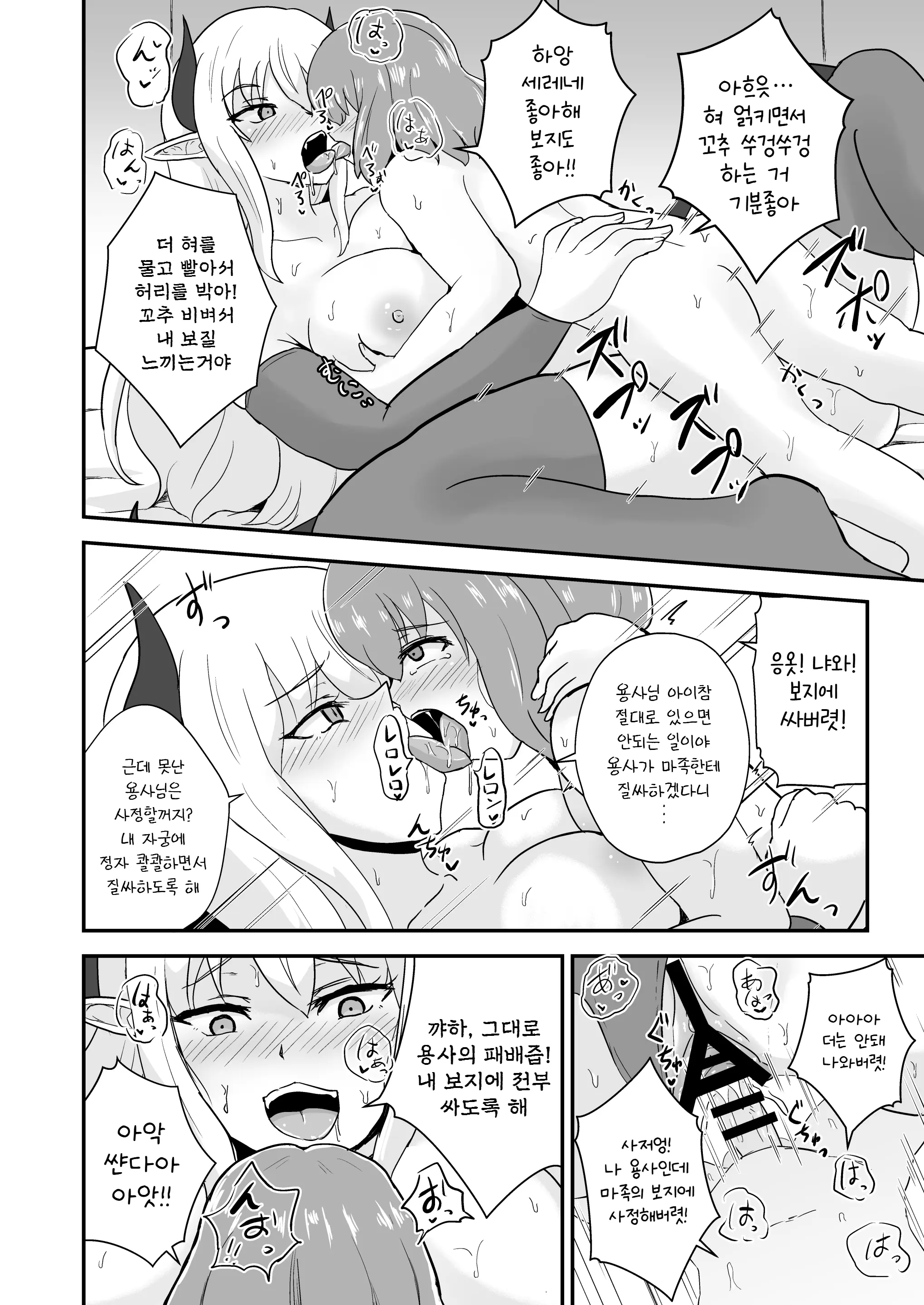 웹툰 이미지 21