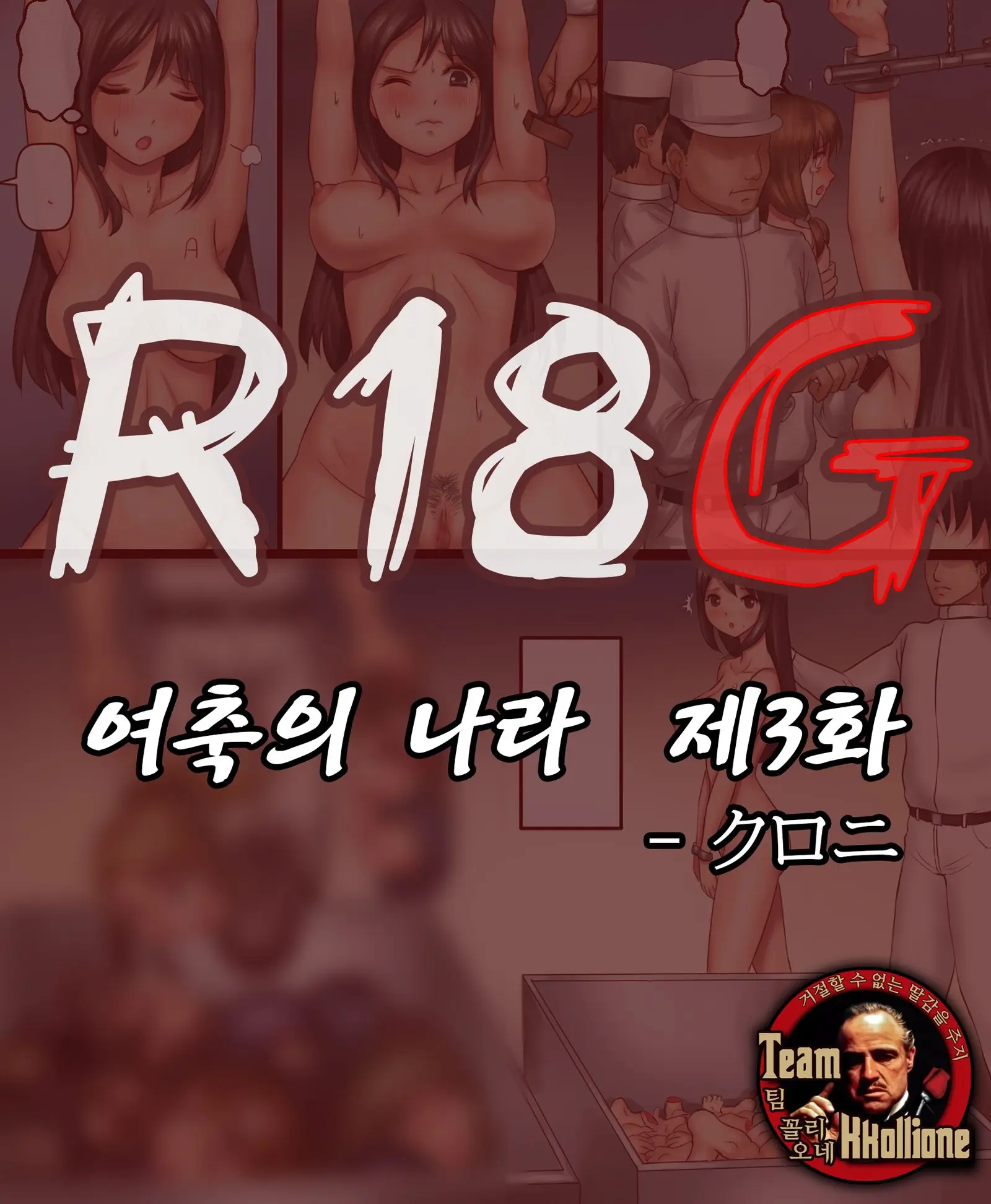 웹툰 이미지 0