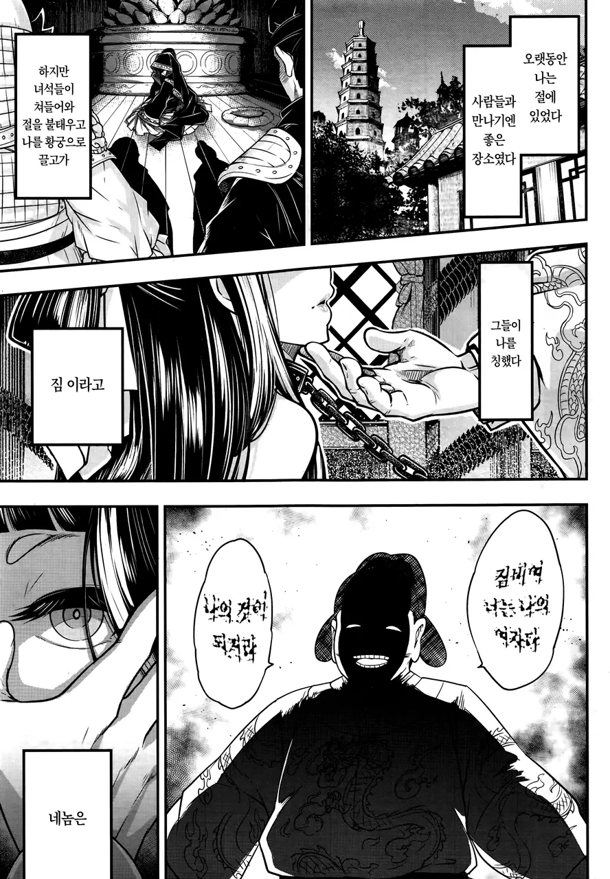 웹툰 이미지 118