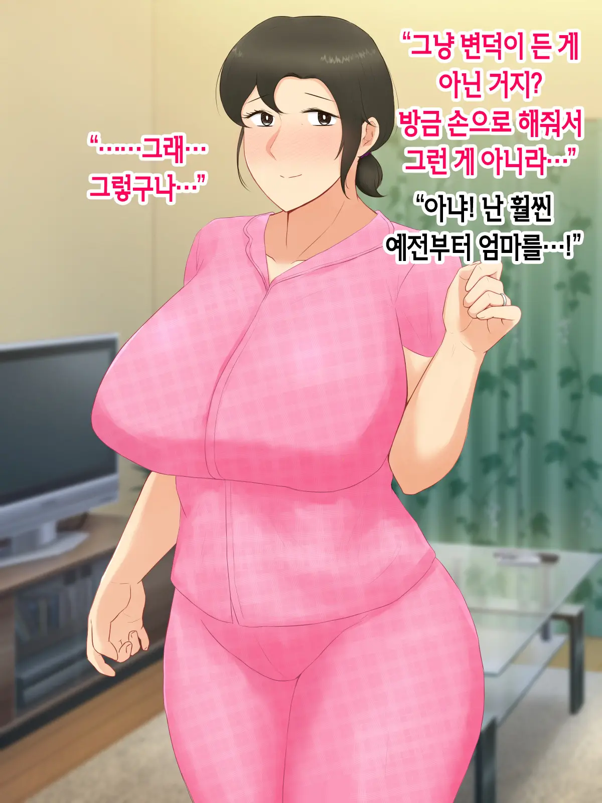 웹툰 이미지 71