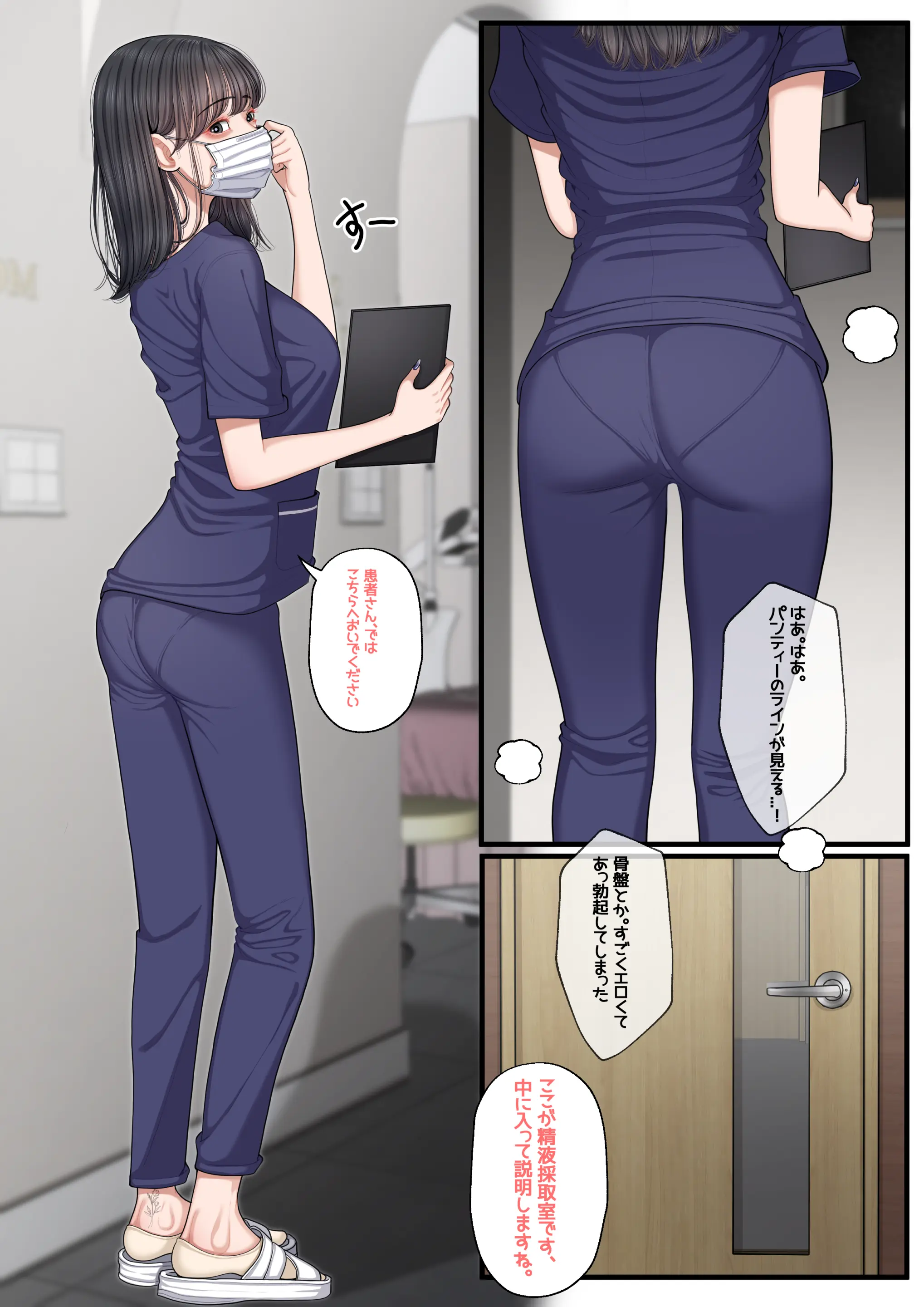 웹툰 이미지 305