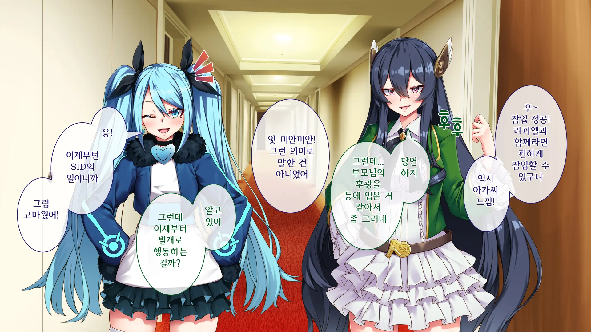 웹툰 이미지 13