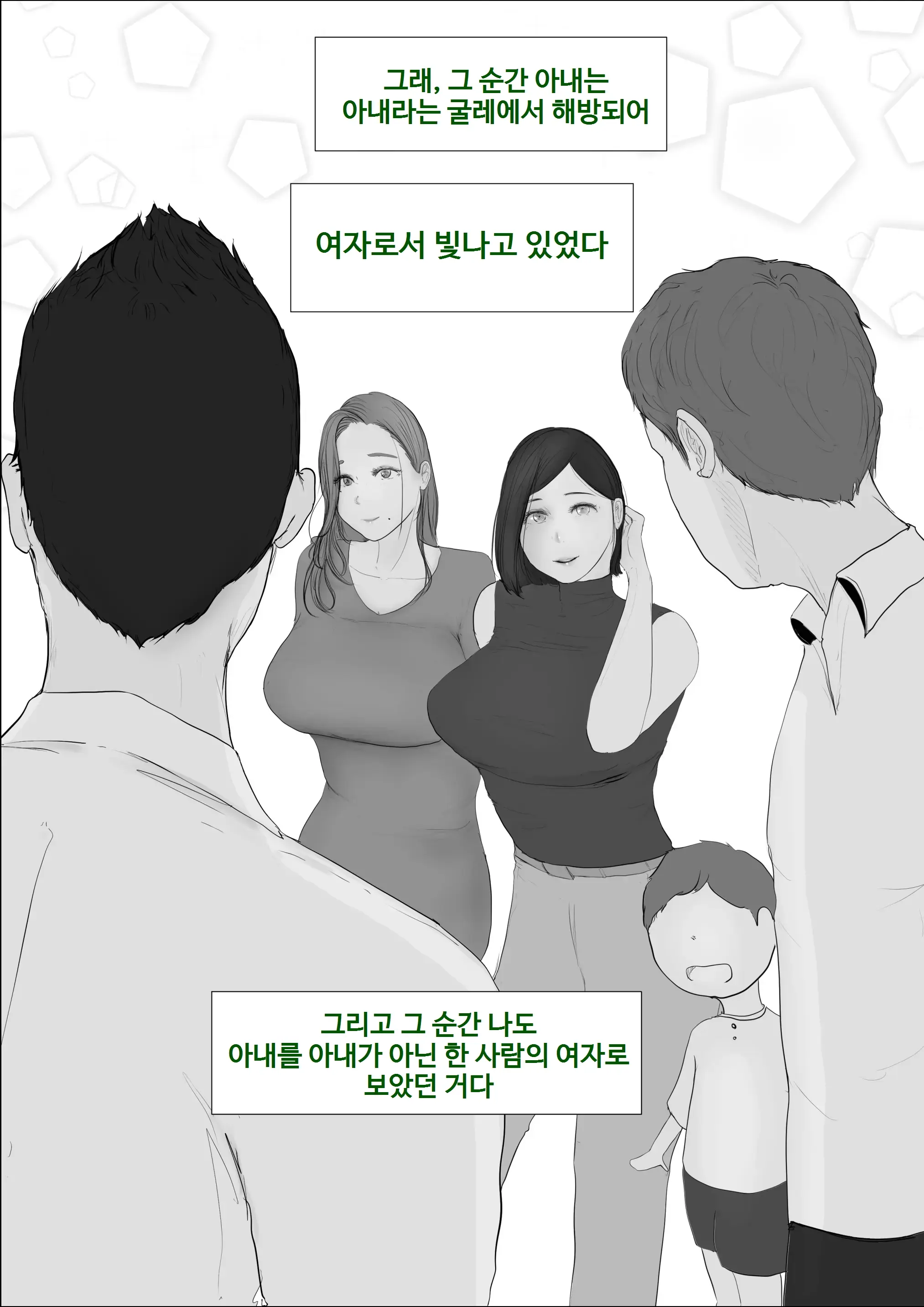 웹툰 이미지 112
