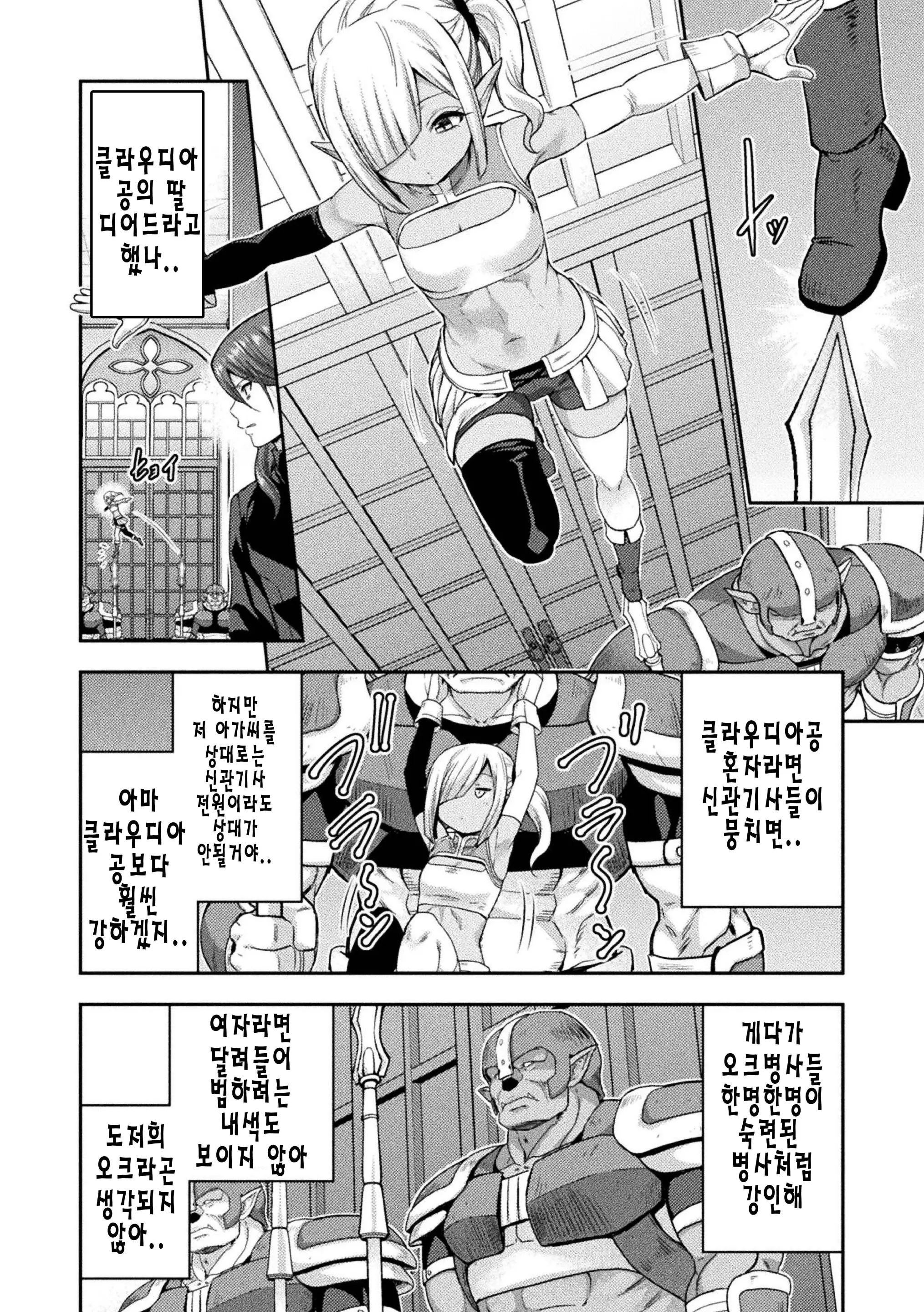 웹툰 이미지 13