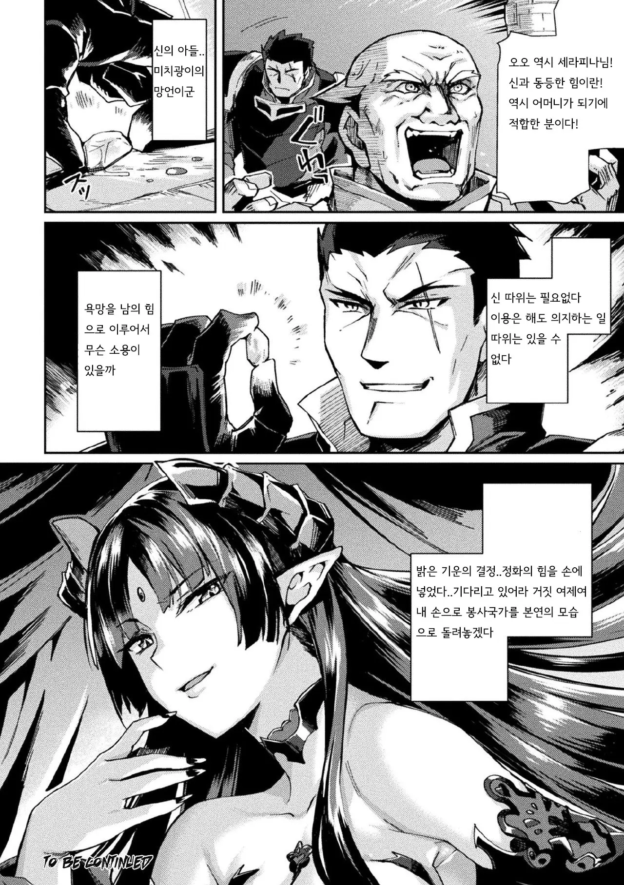 웹툰 이미지 178