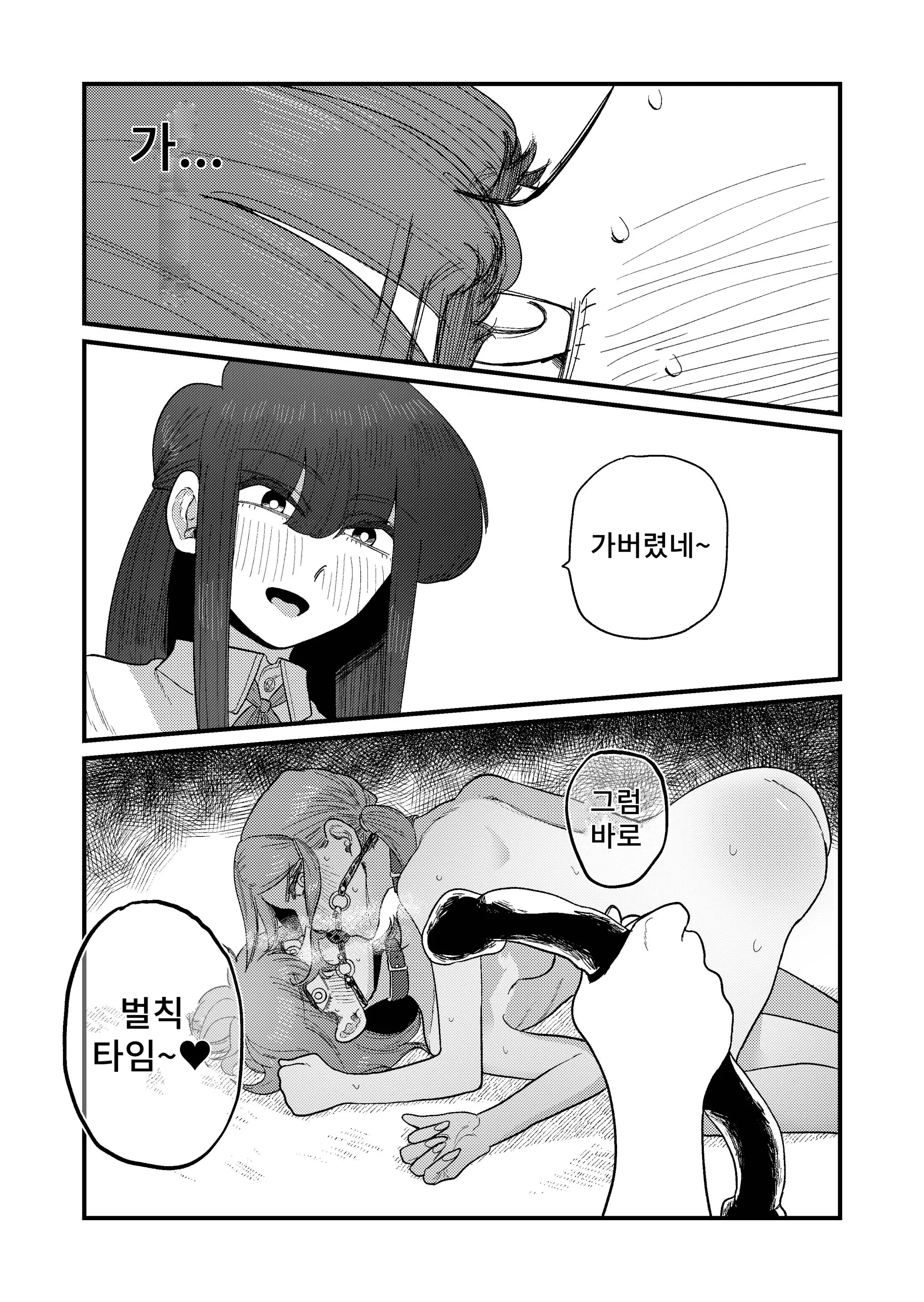 웹툰 이미지 36