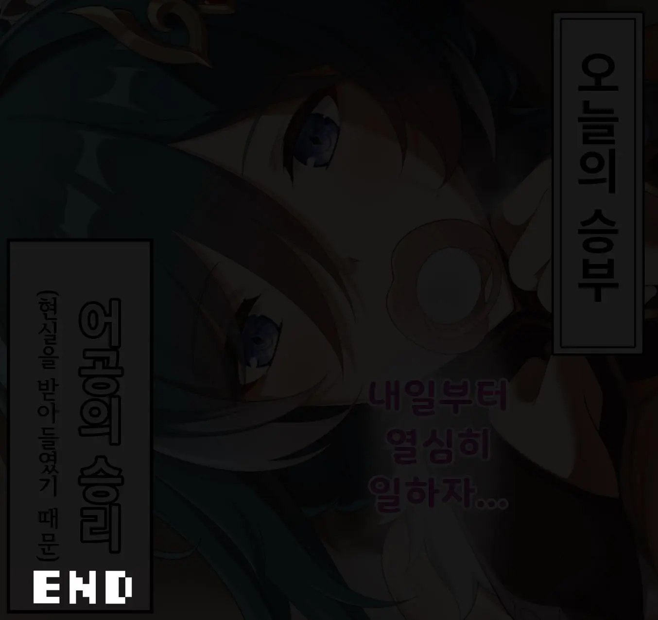 웹툰 이미지 53