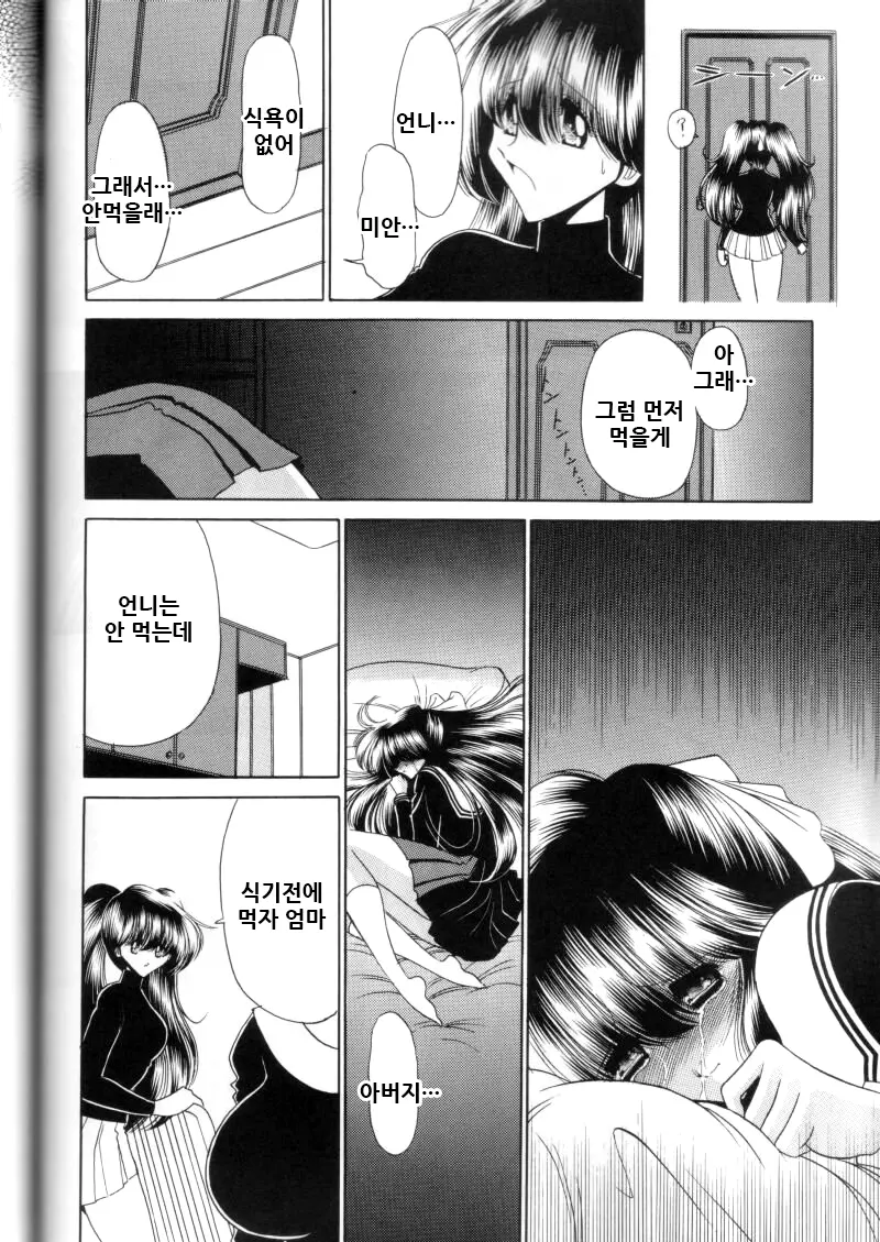 웹툰 이미지 36