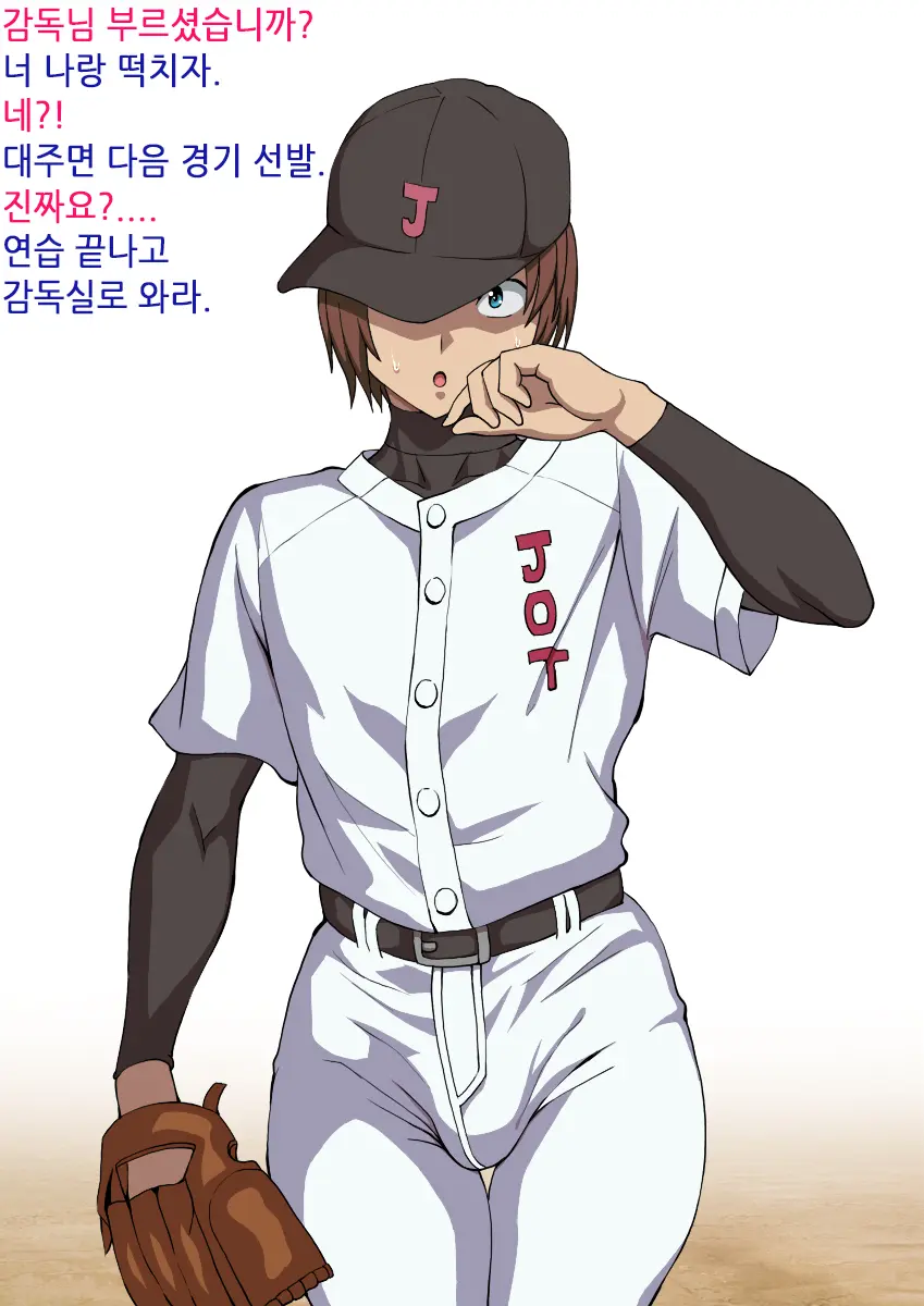 웹툰 이미지 192