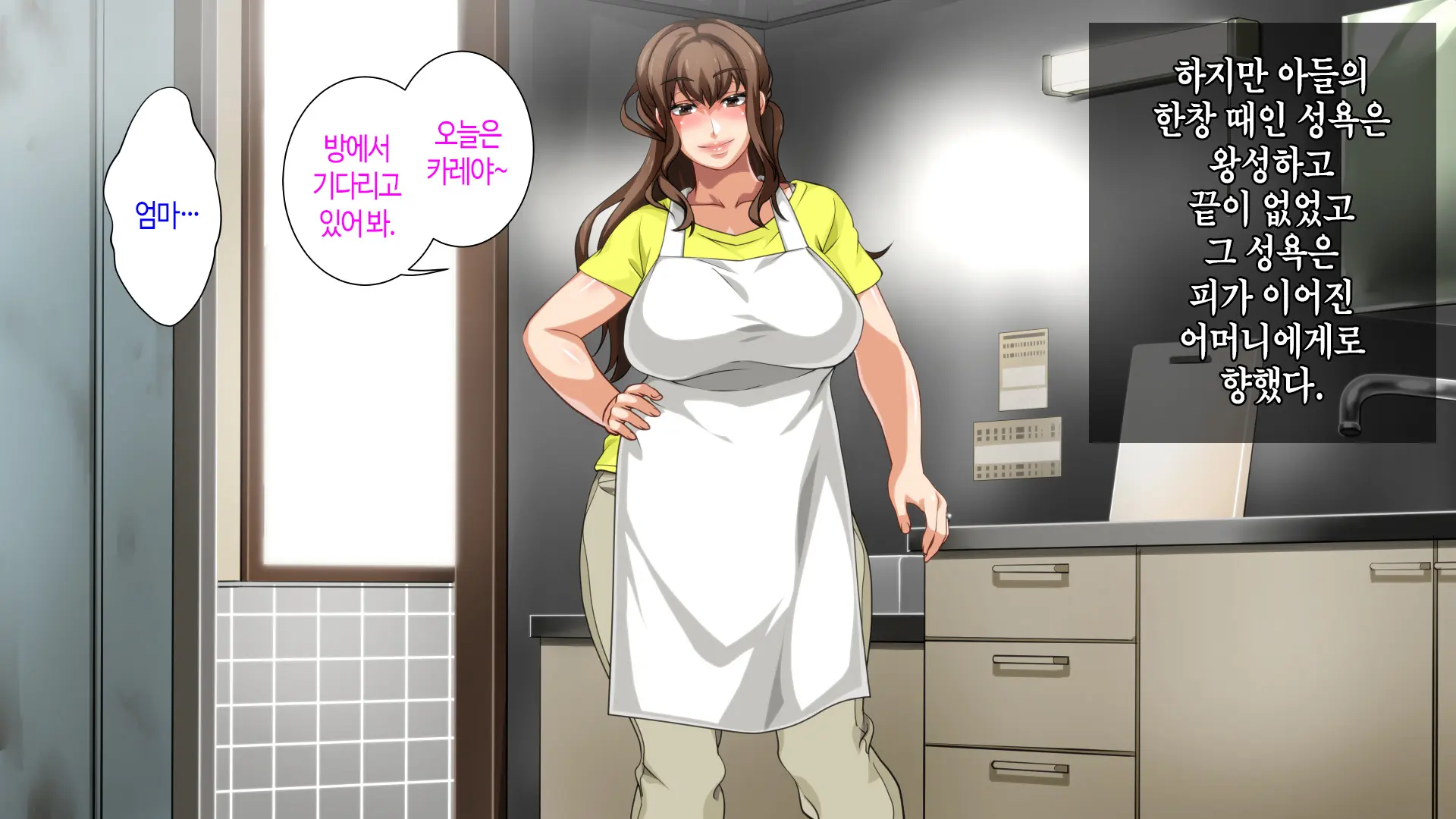 웹툰 이미지 379
