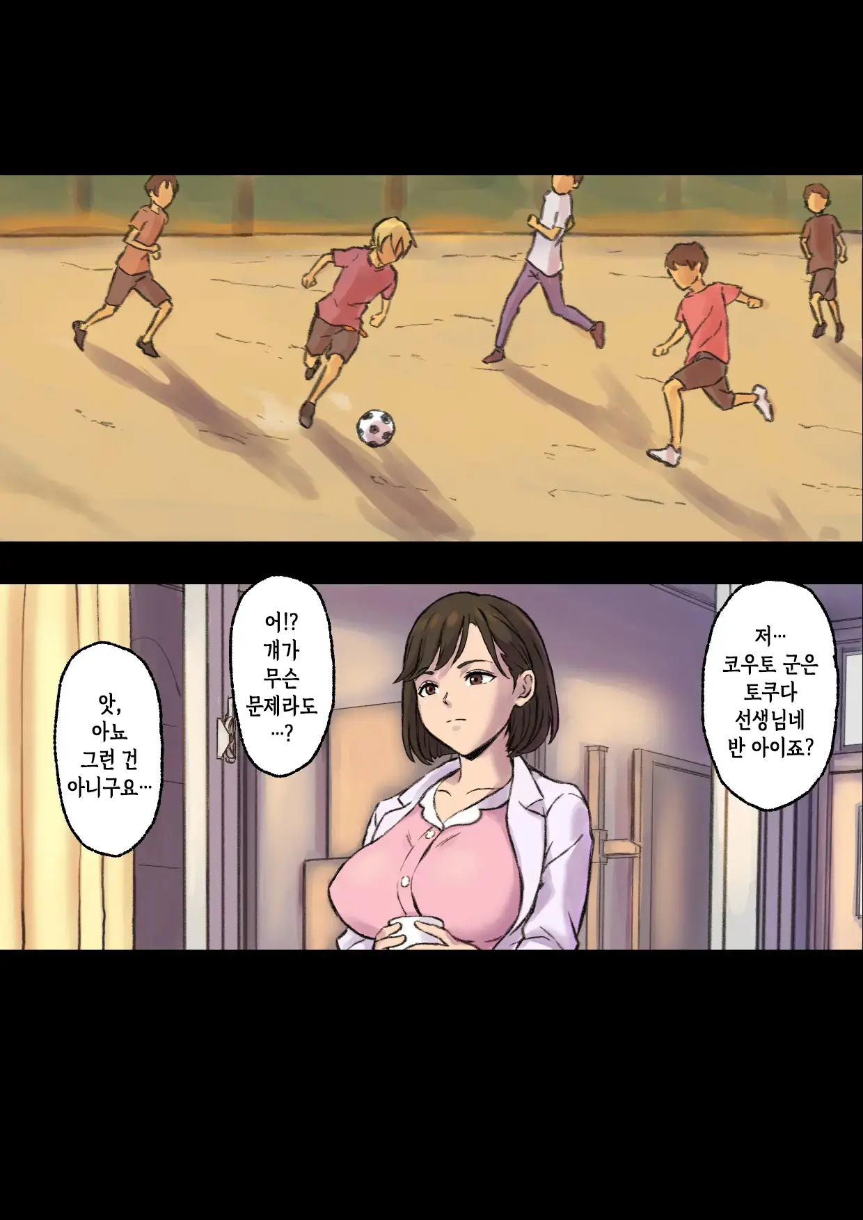 웹툰 이미지 17