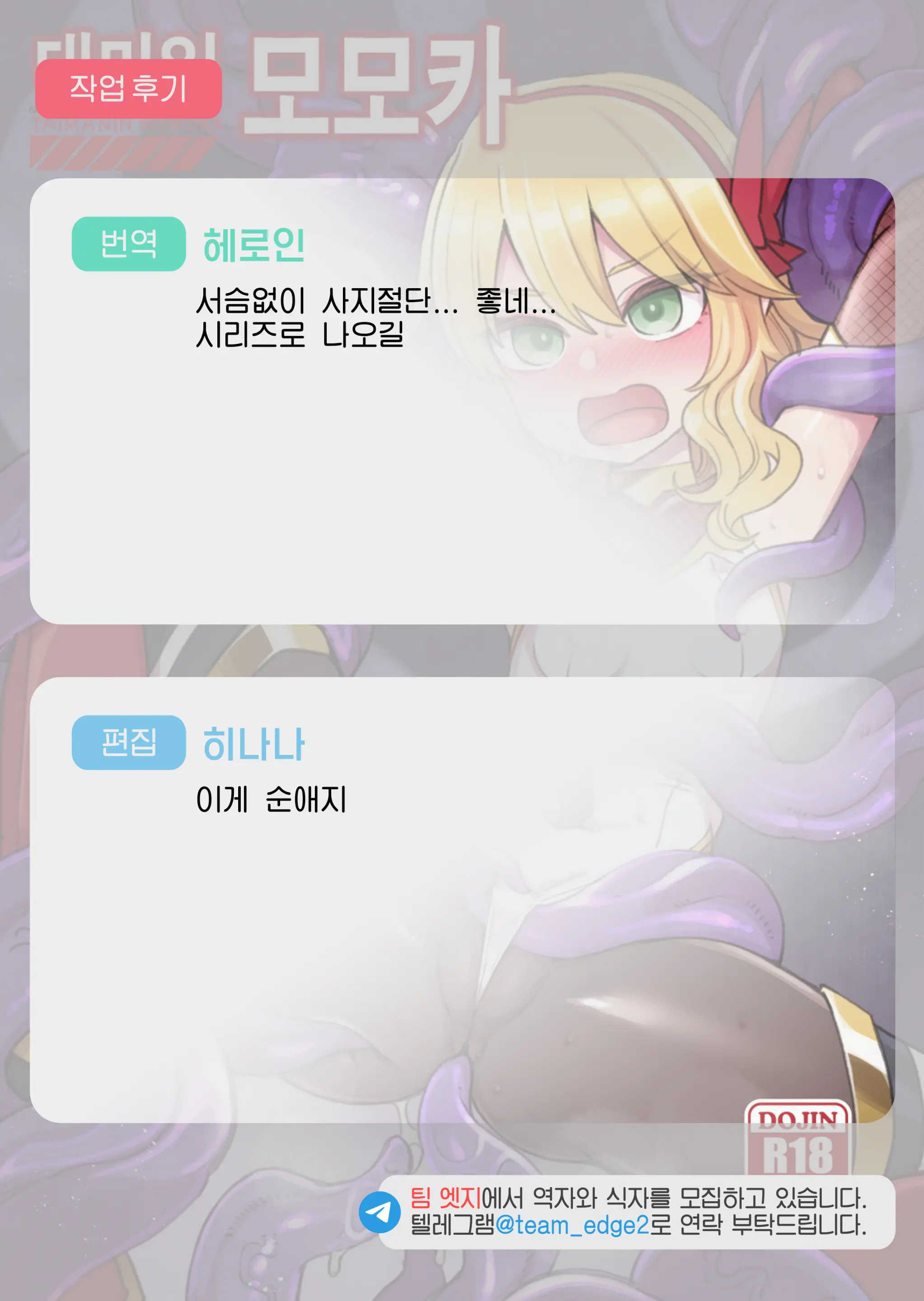 웹툰 이미지 30