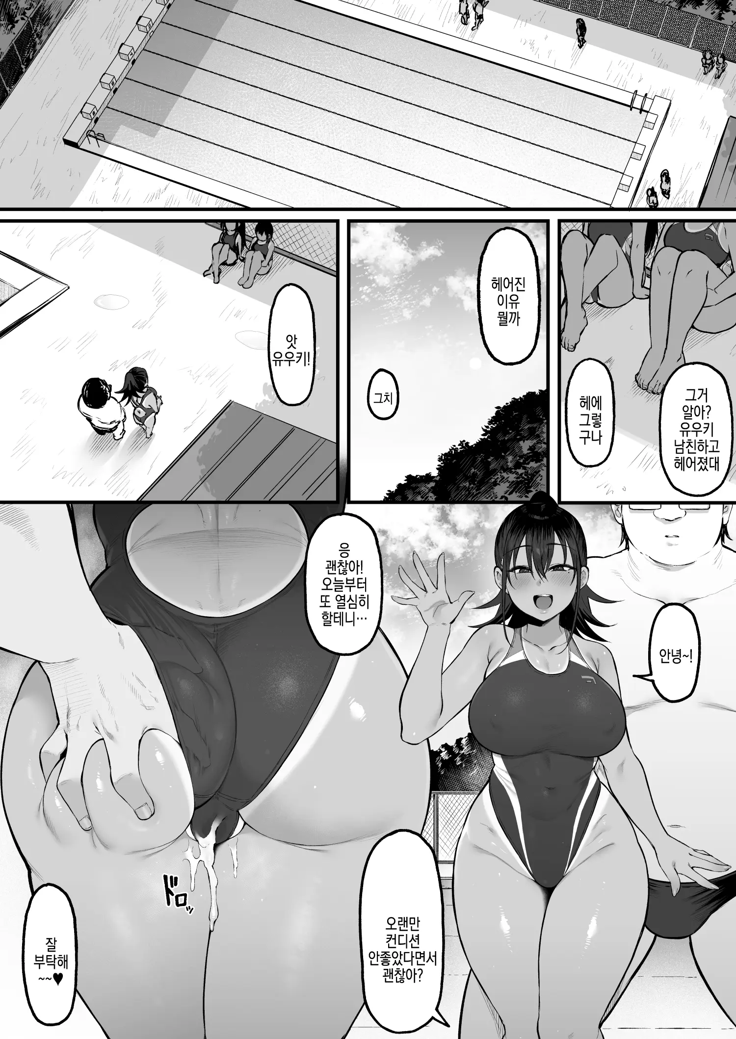 웹툰 이미지 65