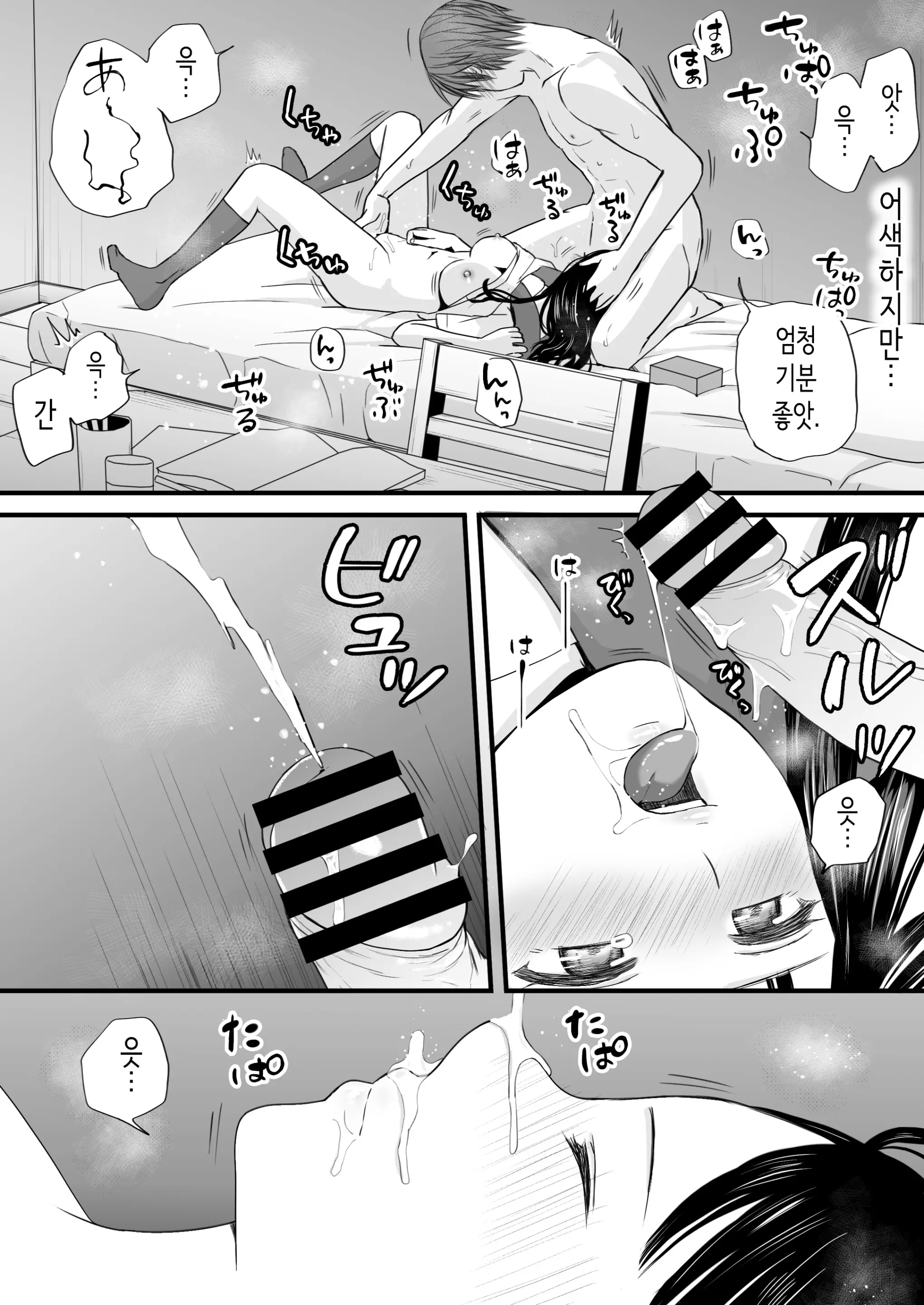 웹툰 이미지 54