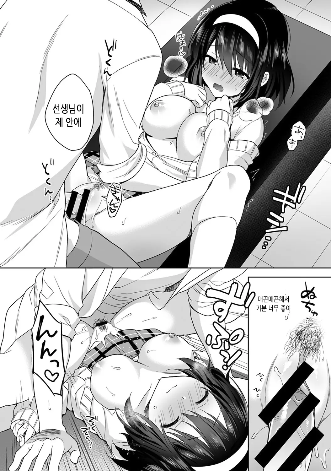 웹툰 이미지 49