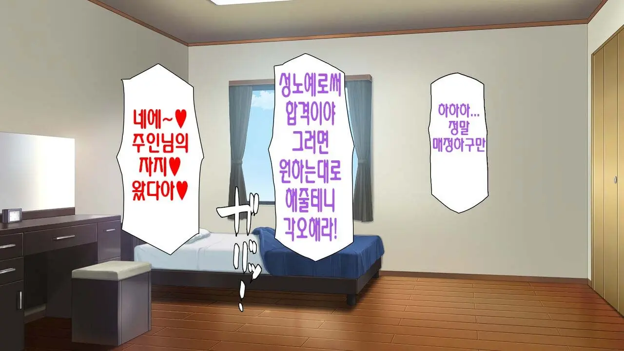 웹툰 이미지 389