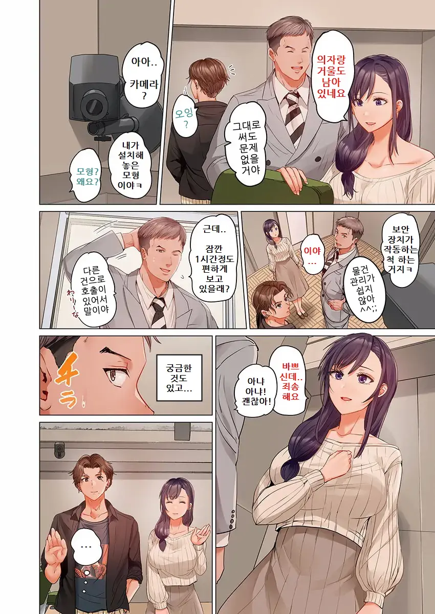 웹툰 이미지 9