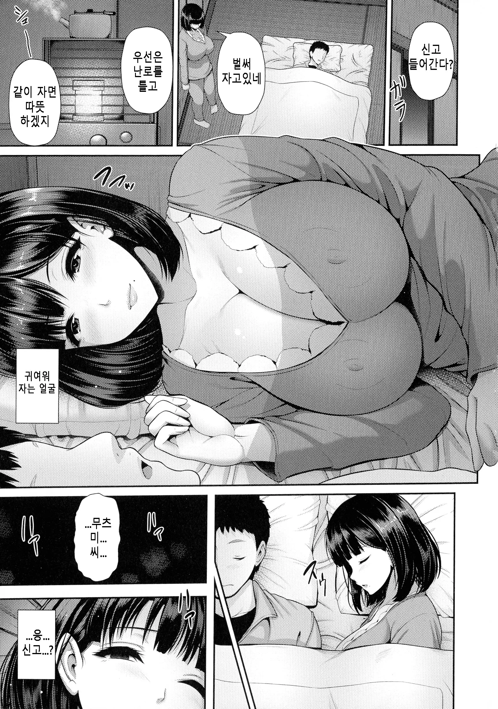 웹툰 이미지 159