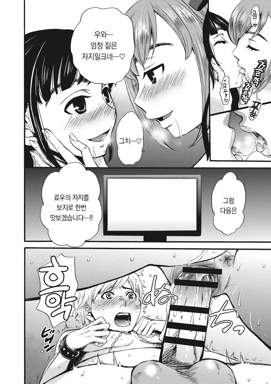 웹툰 이미지 106