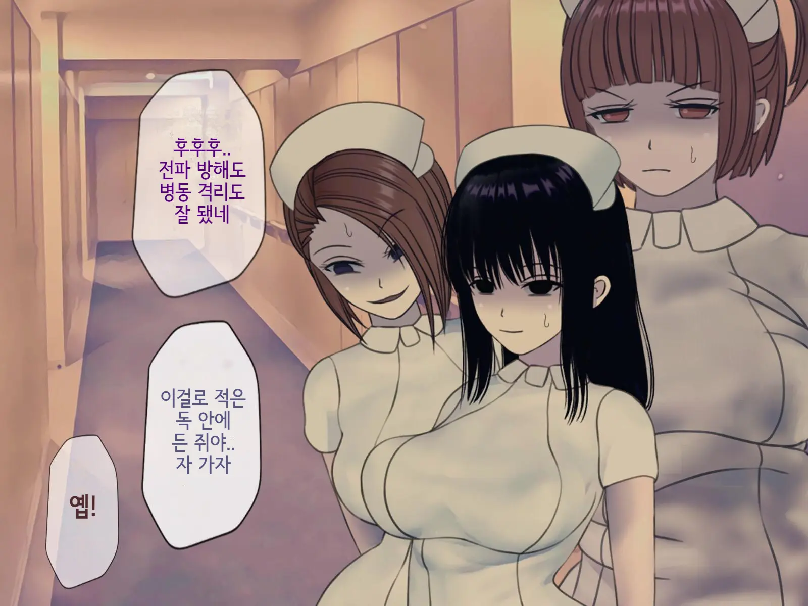 웹툰 이미지 327