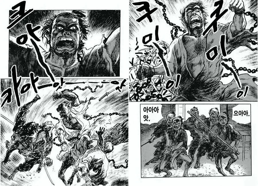 웹툰 이미지 24