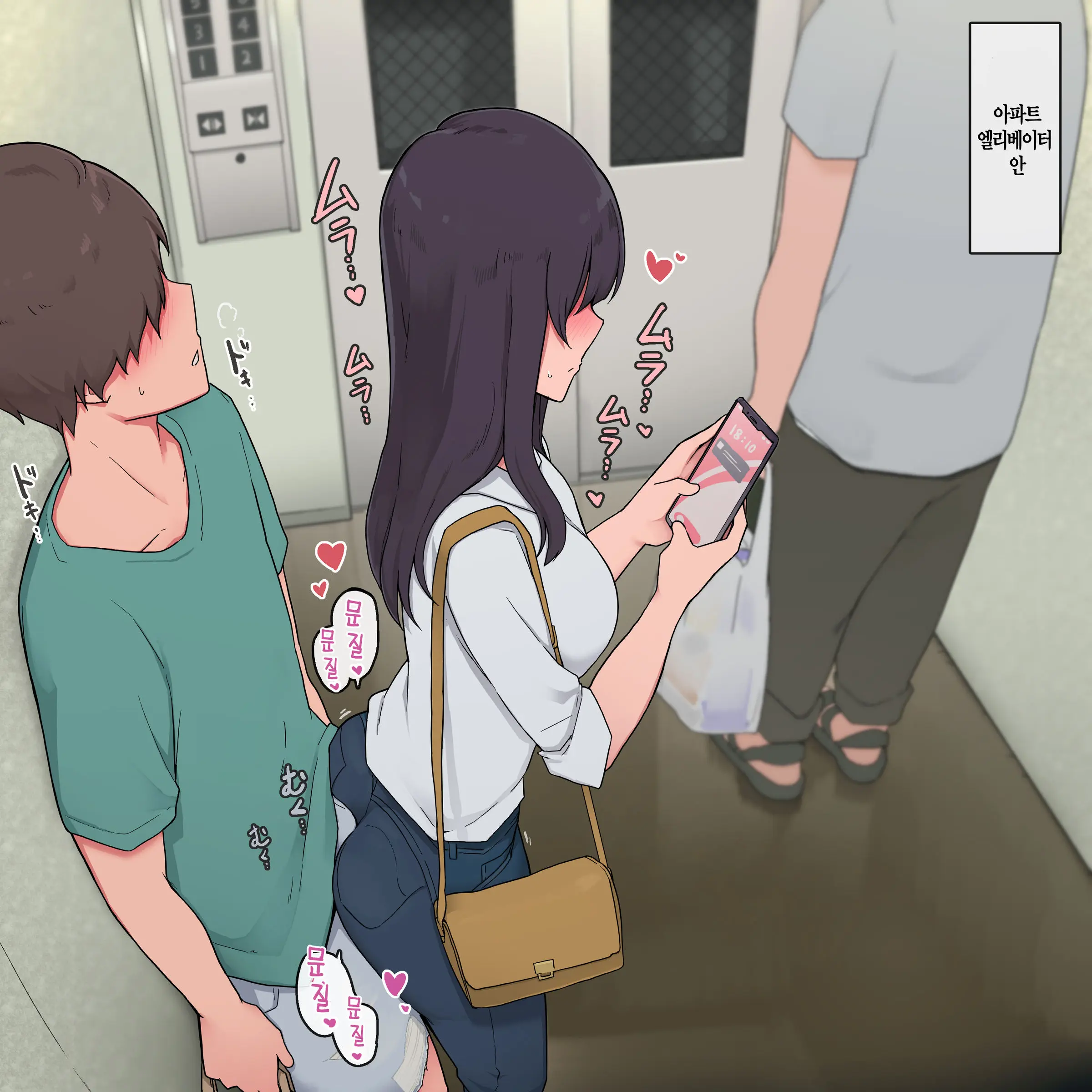 웹툰 이미지 1