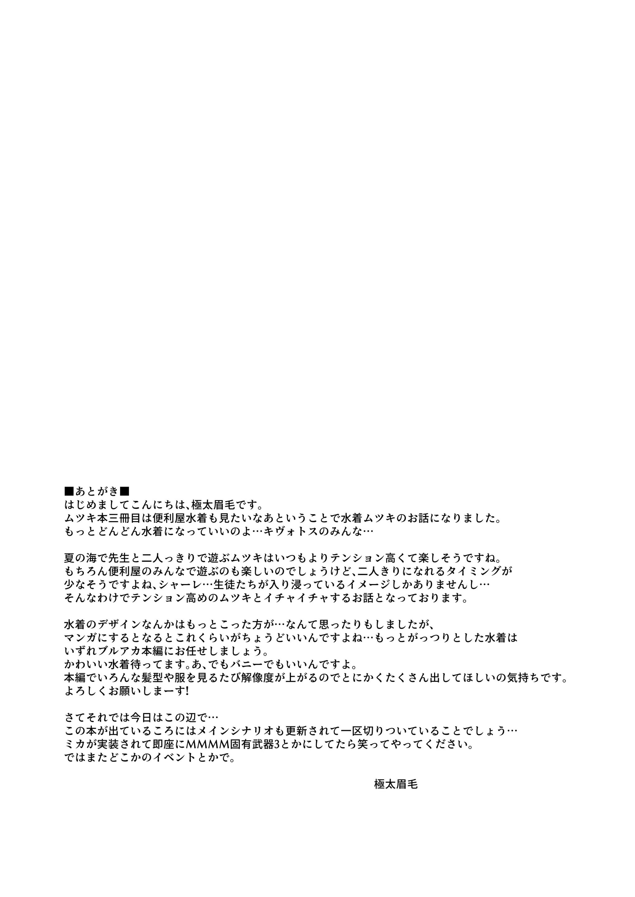 웹툰 이미지 23