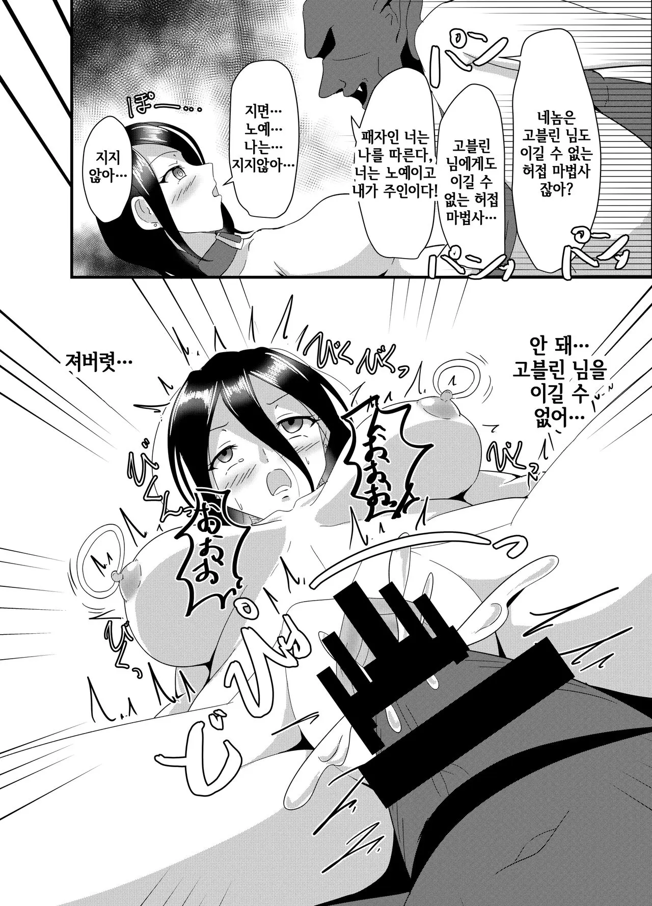 웹툰 이미지 14