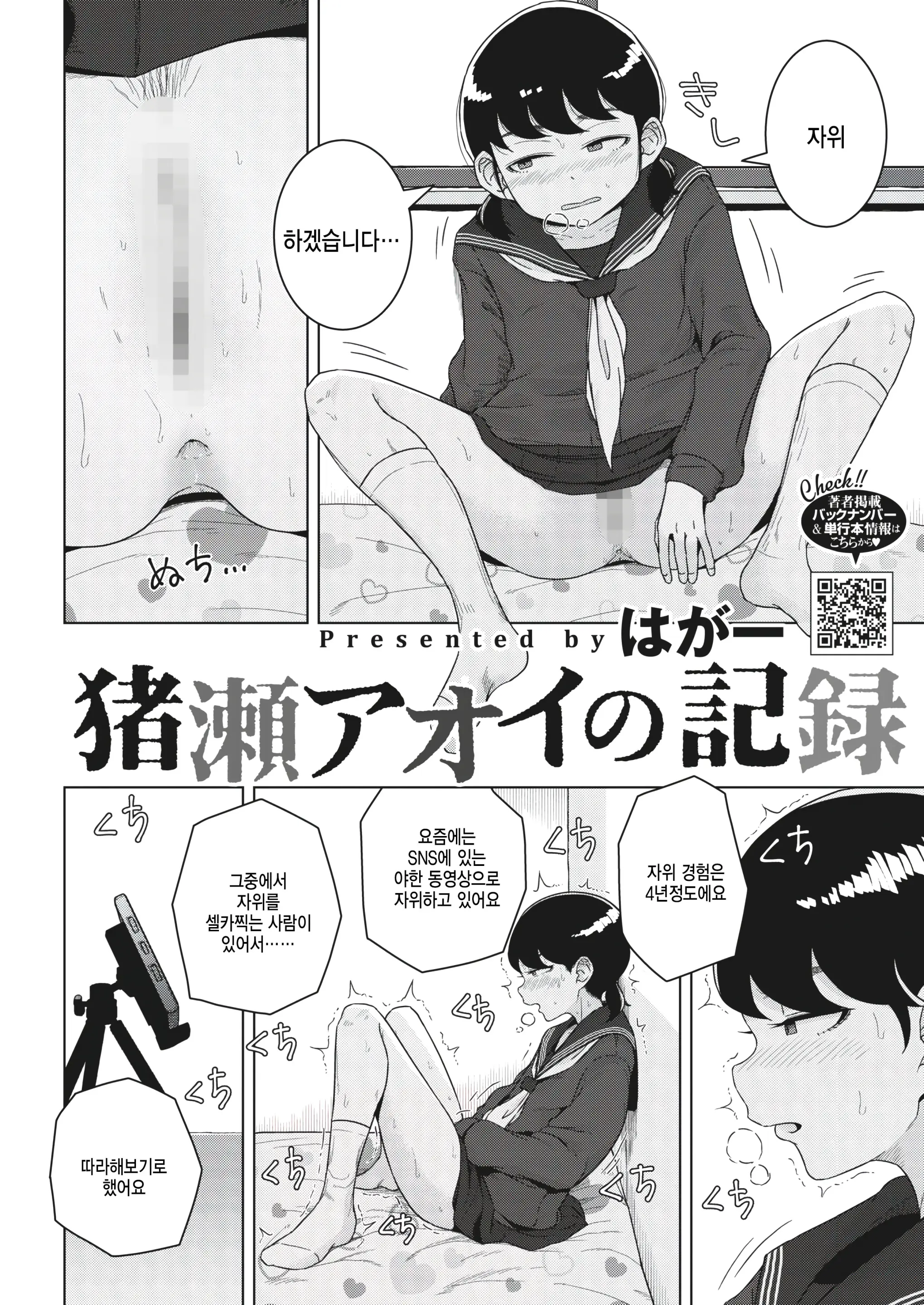웹툰 이미지 1
