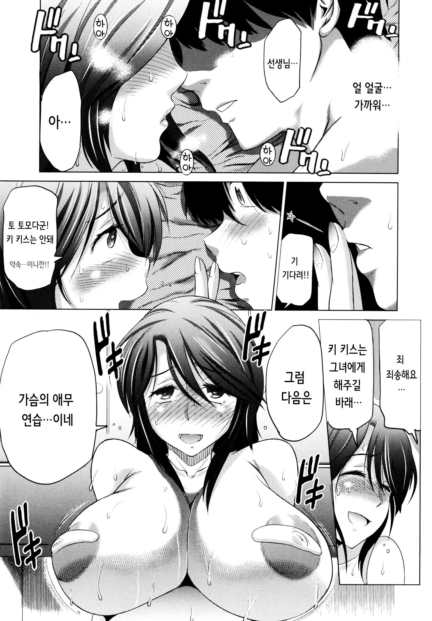 웹툰 이미지 69