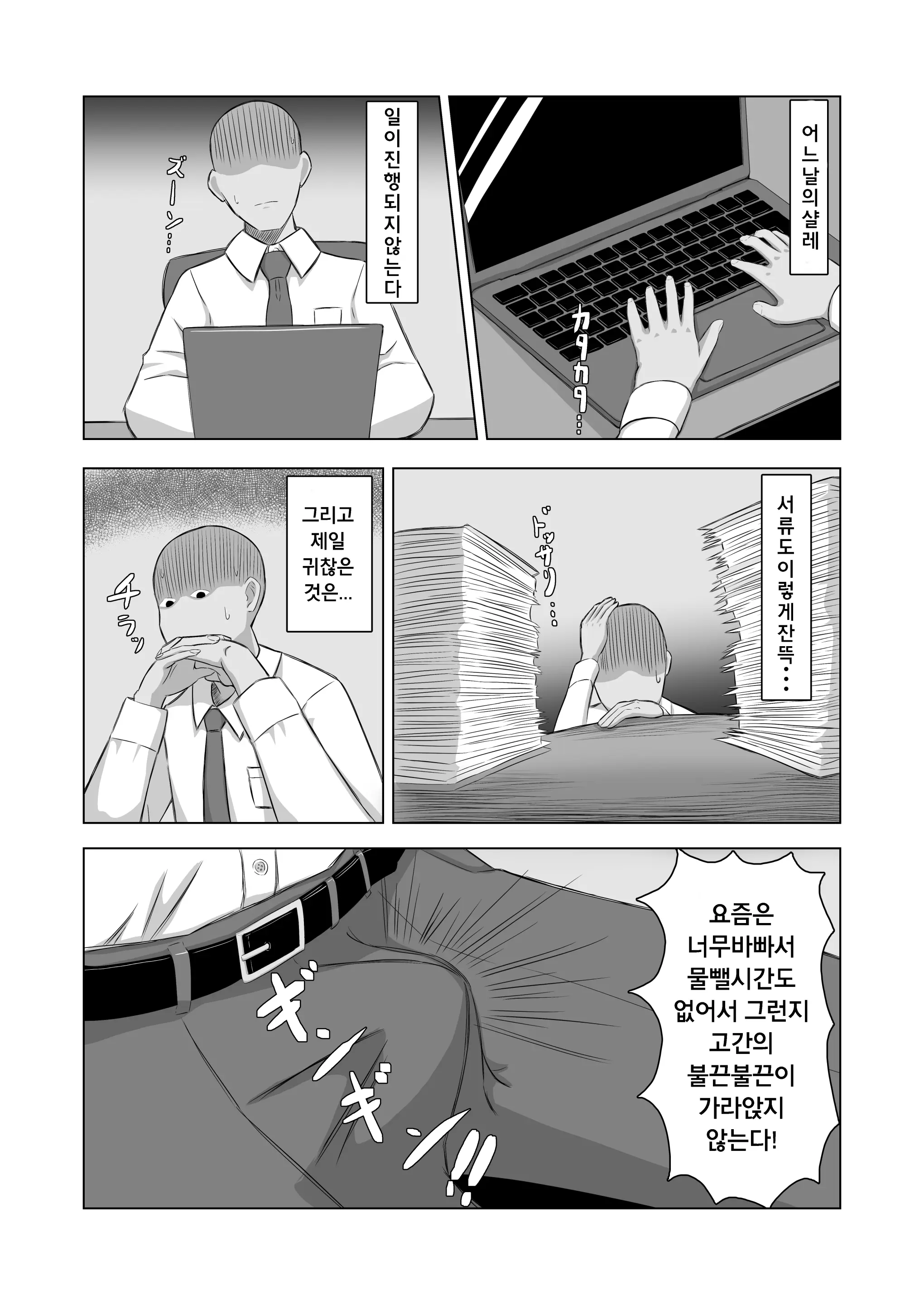 웹툰 이미지 1