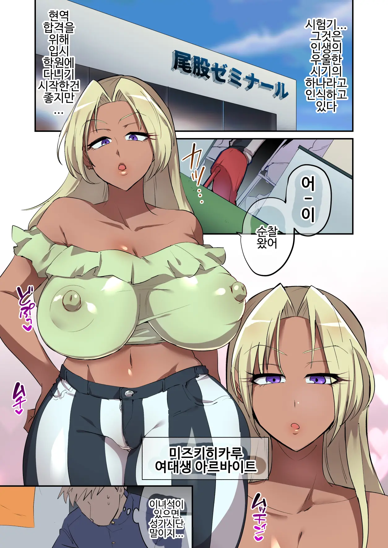 웹툰 이미지 0
