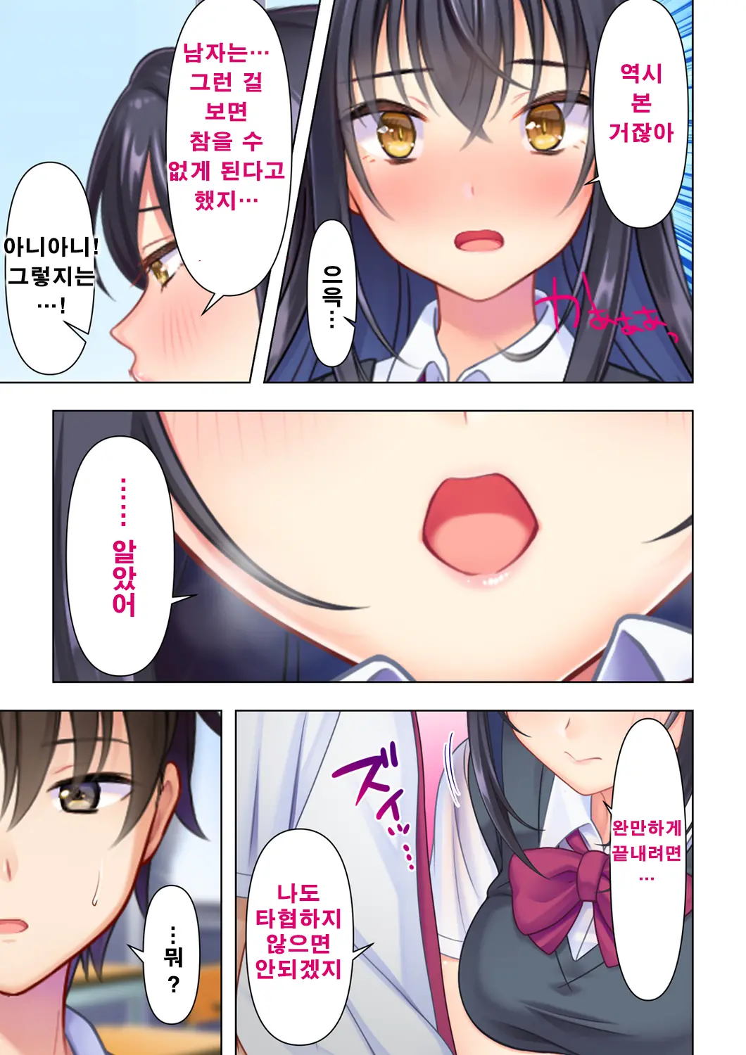 웹툰 이미지 22