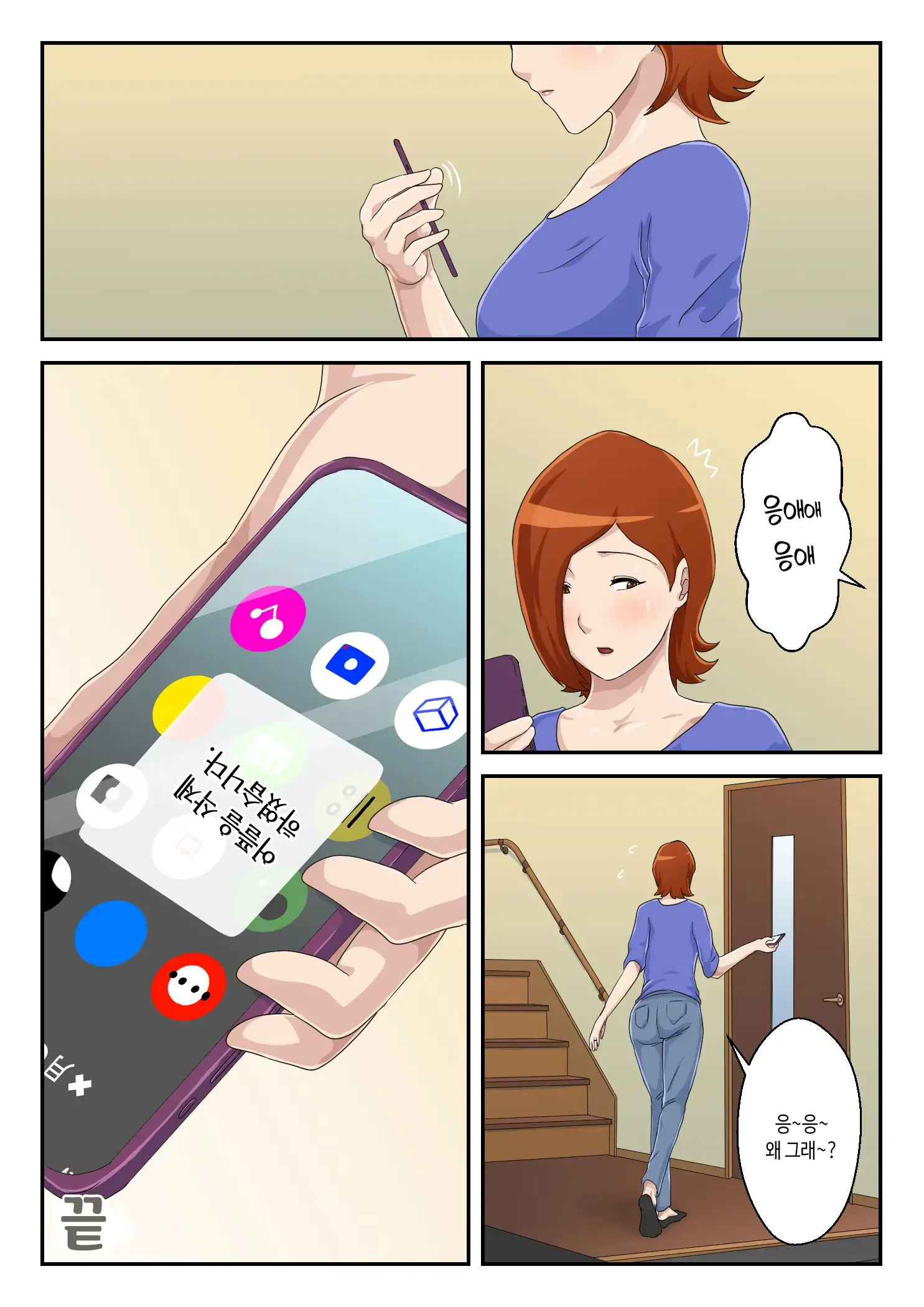 웹툰 이미지 50