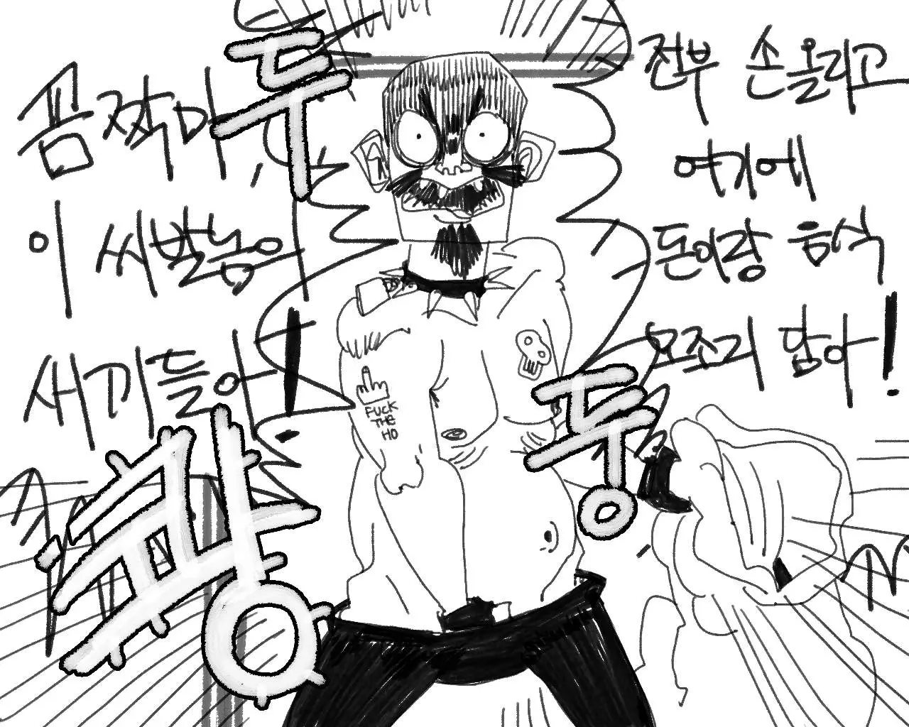 웹툰 이미지 171