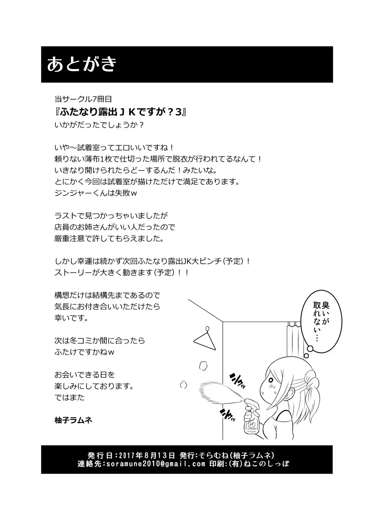 웹툰 이미지 20