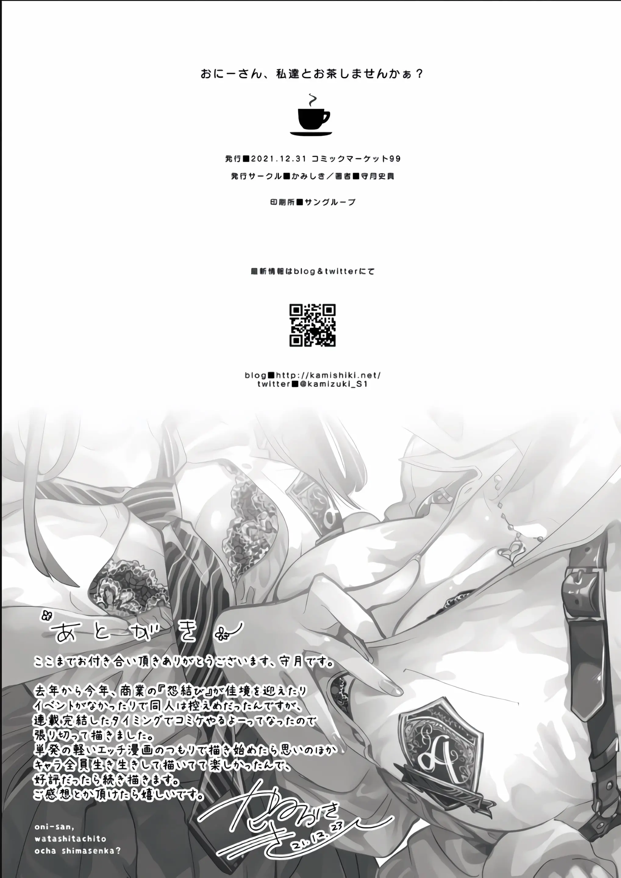웹툰 이미지 41