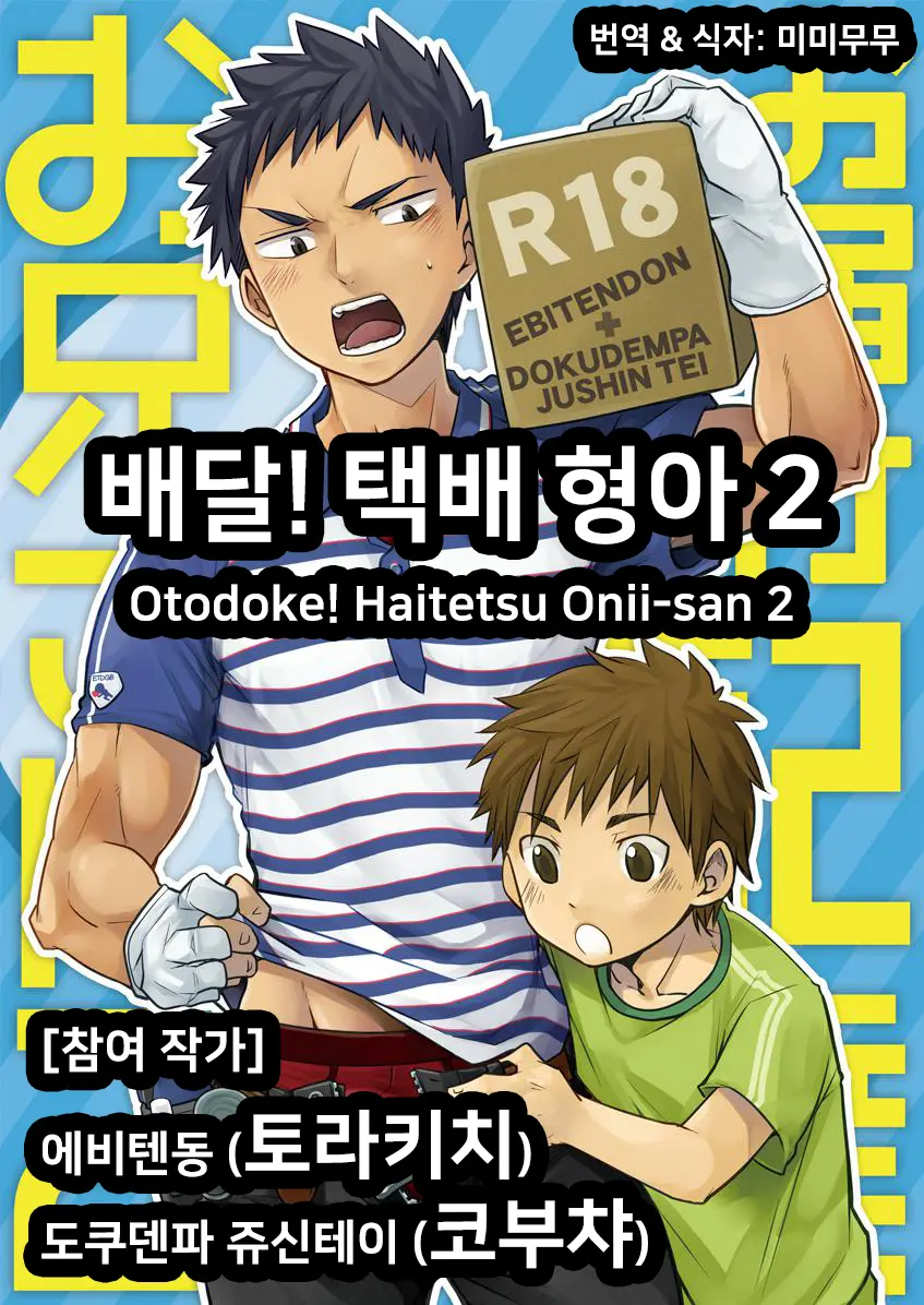 웹툰 이미지 0